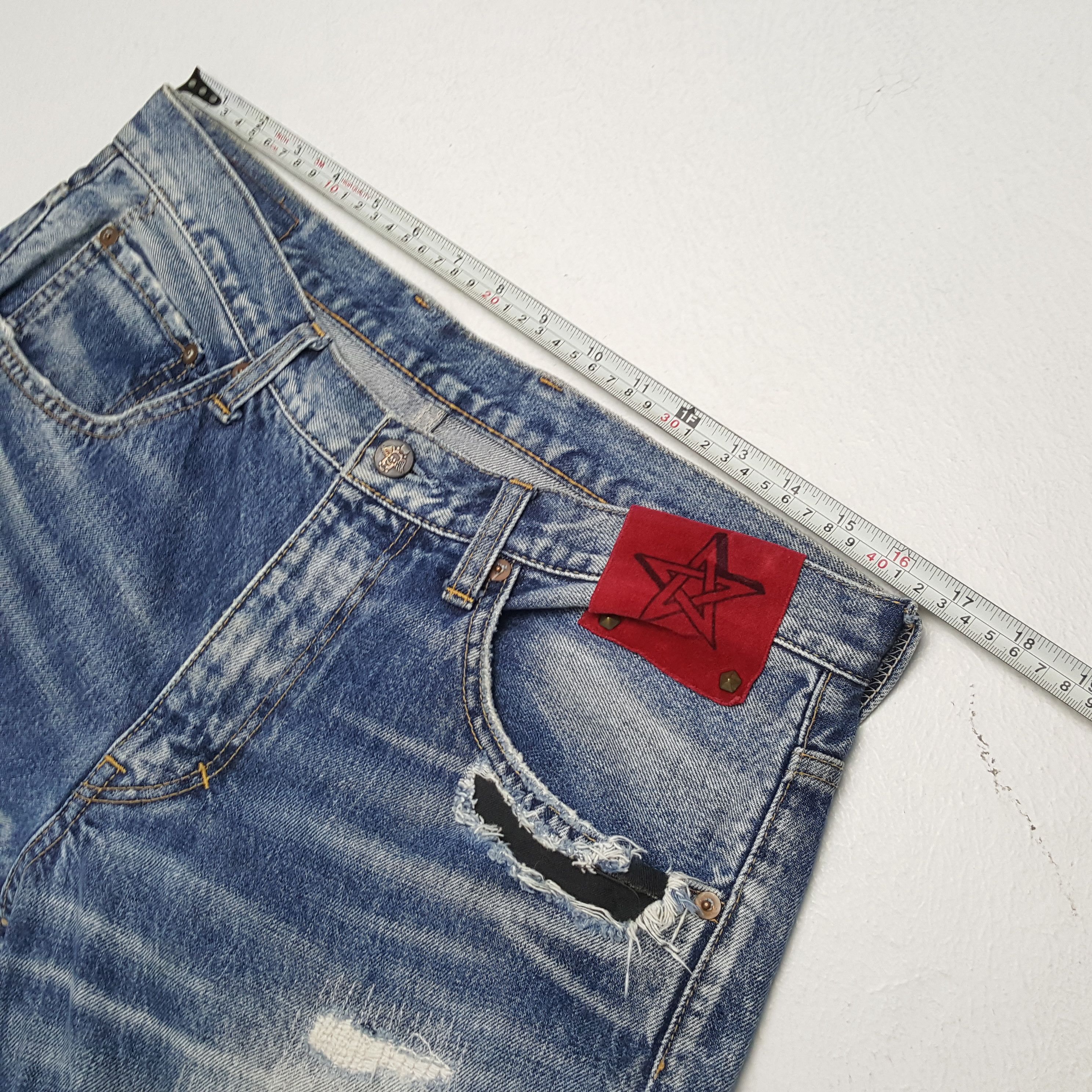 If Six Was Nine × Japanese Brand × Vintage Vintage If Six Was Nine Japanese Brand Distressed Style Jean Size US 33 - 7 Thumbnail