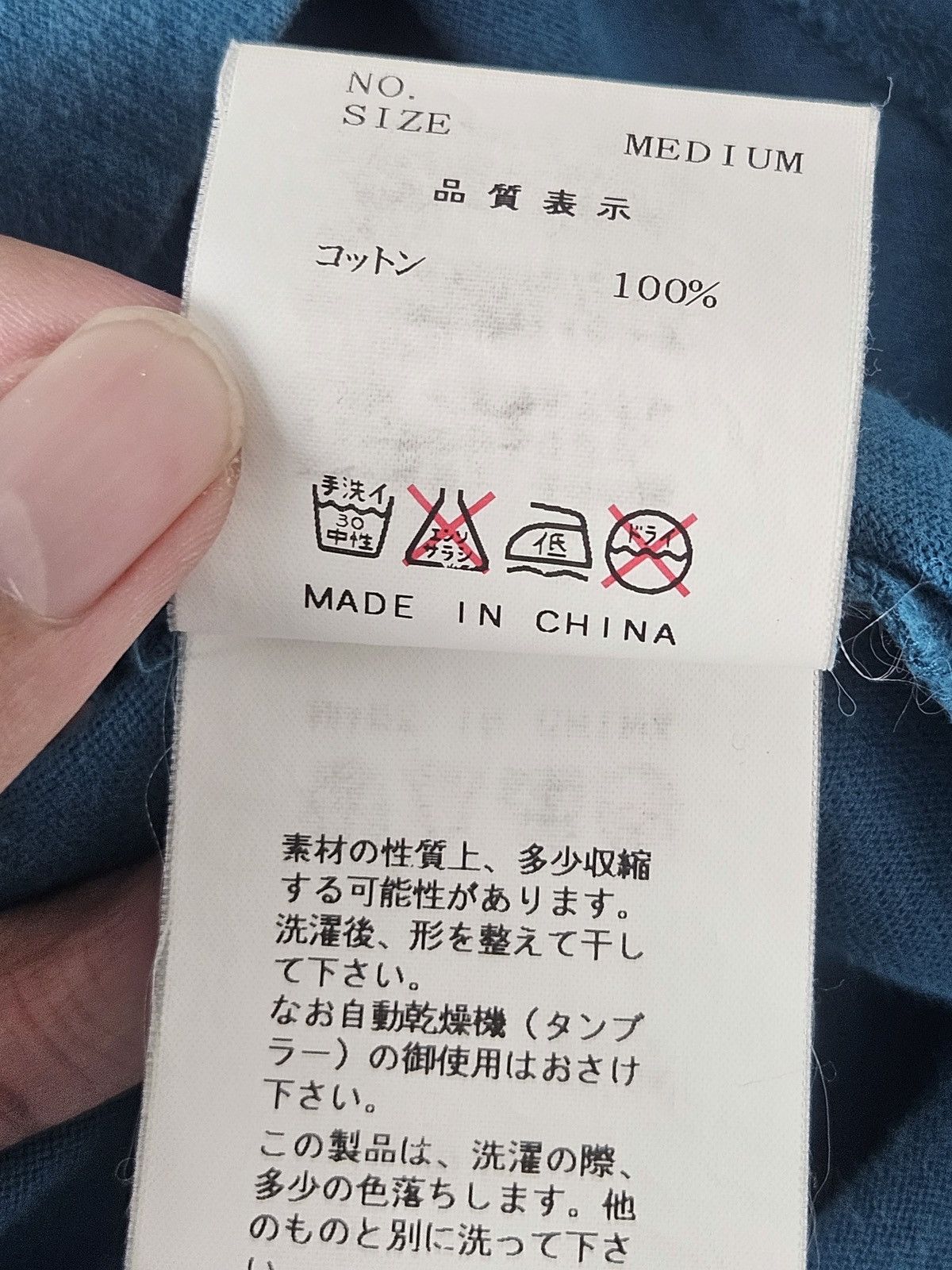 Undercover Undercover D.A.V.P End Of Civilization Tee Size US S / EU 44-46 / 1 - 6 Thumbnail