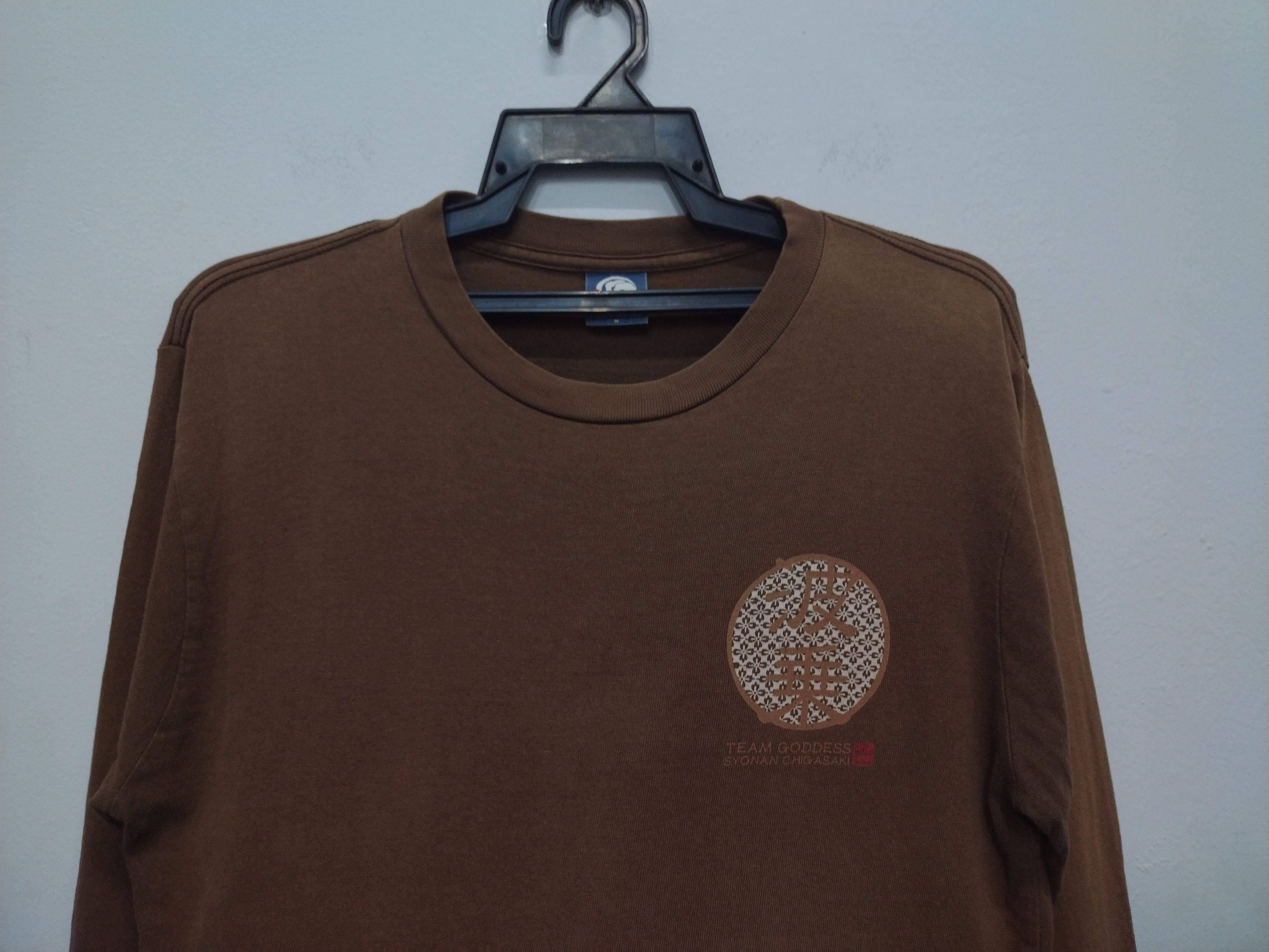 Japanese Brand Crazy TRASH DISTRESSED JAPANESE TRADITIONAL JAPAN KARAKURI T Size US M / EU 48-50 / 2 - 4 Thumbnail