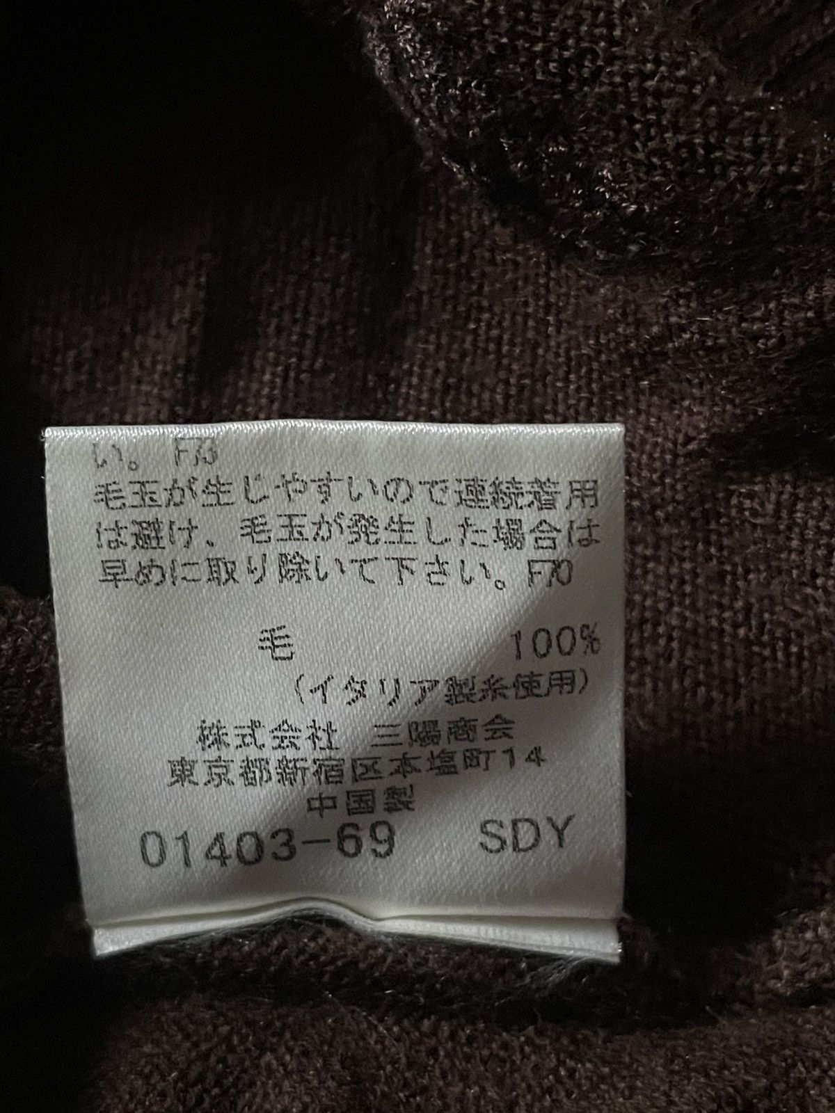 Burberry Burberry Sweatshirt with shawl collar Size XS / US 0-2 / IT 36-38 - 3 Thumbnail