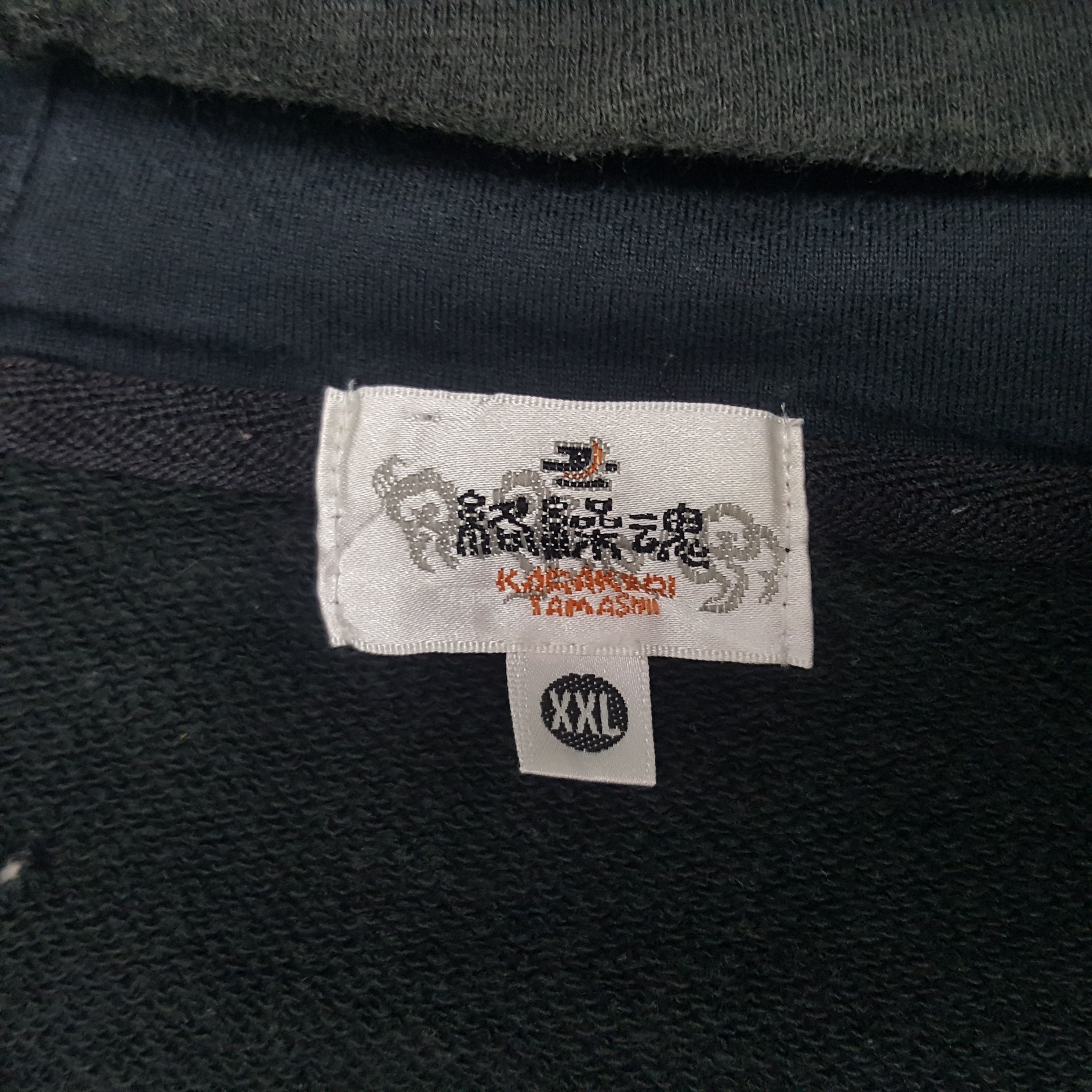 Japanese Brand × Vintage Vintage Karakuri Tamashii Japanese Brand Sukajan Hoodies Size US XXL / EU 58 / 5 - 7 Thumbnail