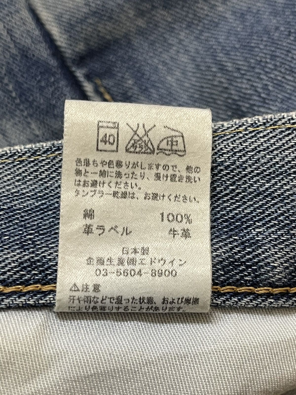 Edwin Vintage Japan Edwin 404 Faded Wash Distress Baggy Jeans Size US 33 - 11 Thumbnail