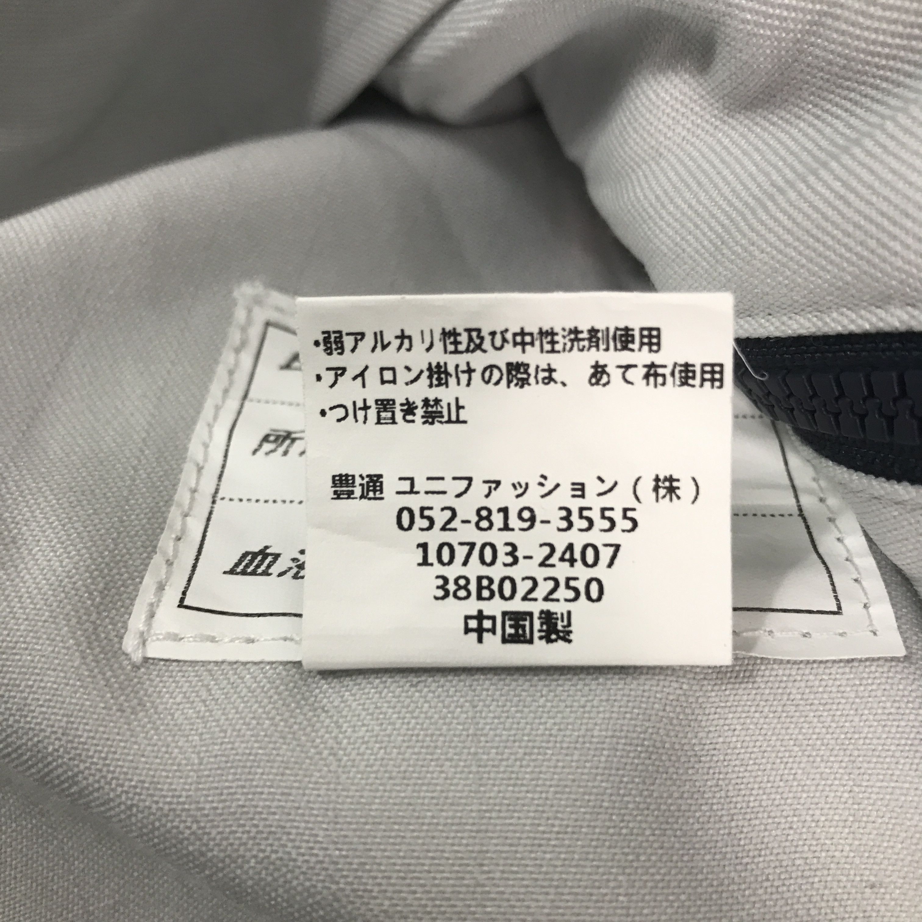 Japanese Brand Toyota racing Japan Uniform jacket Size US XL / EU 56 / 4 - 11 Thumbnail