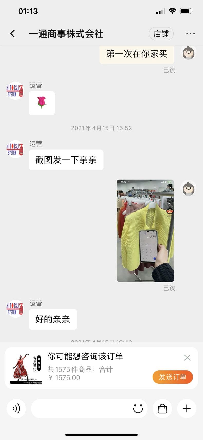 Issey Miyake Issey Miyake size:2 Yellow pleated cardigan Size M / US 6-8 / IT 42-44 - 4 Thumbnail
