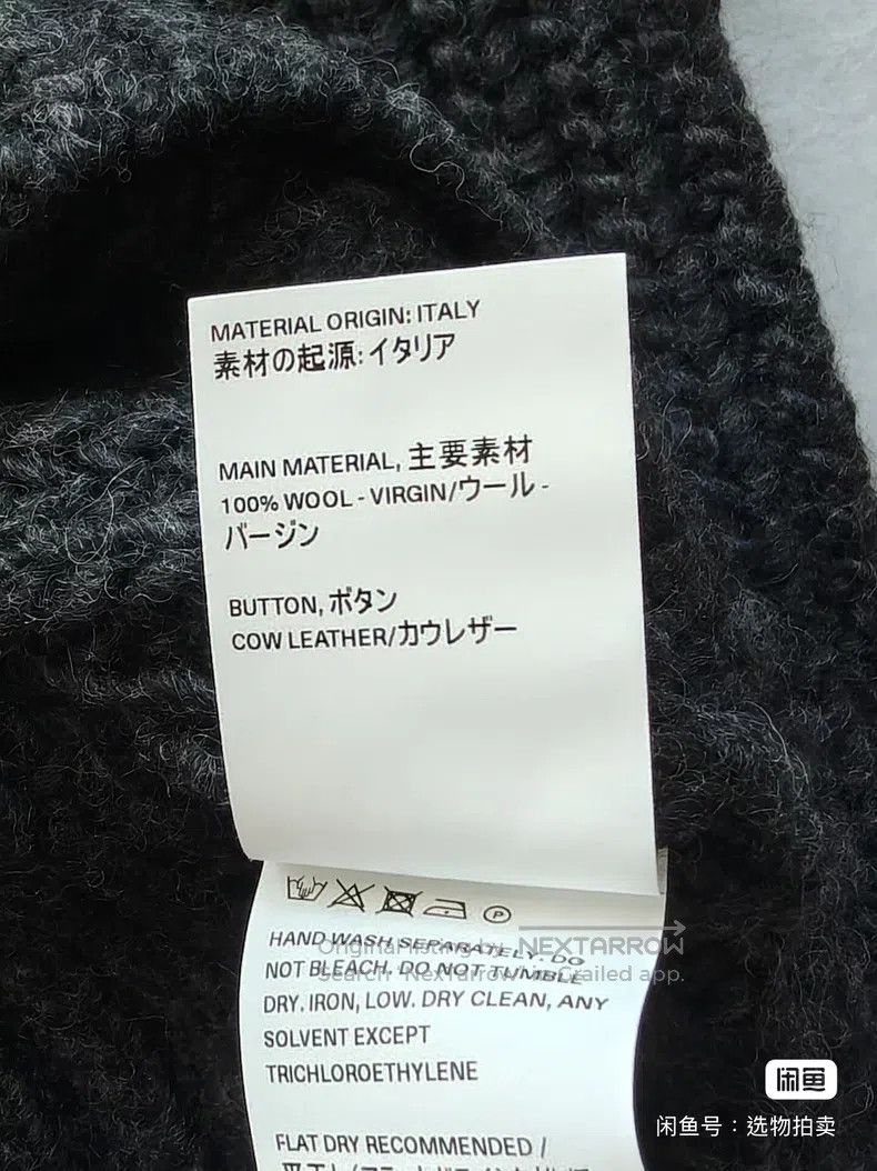 Our Legacy Our Legacy Wool Crewneck Sweater - Deep Grey Size US S / EU 44-46 / 1 - 6 Thumbnail