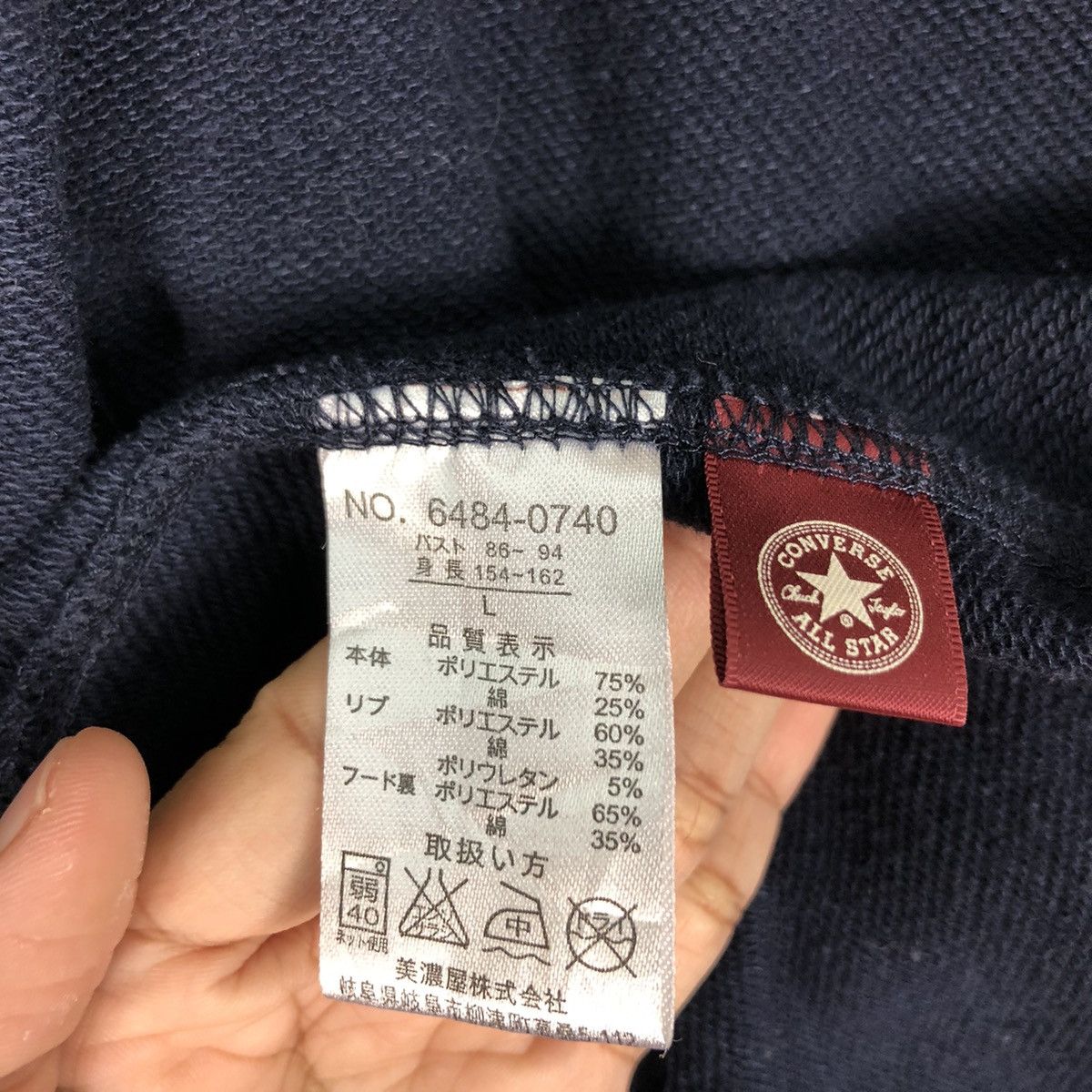 Converse Converse Small Hoodie Sweater Ligh Jacket small size Size US S / EU 44-46 / 1 - 19 Thumbnail