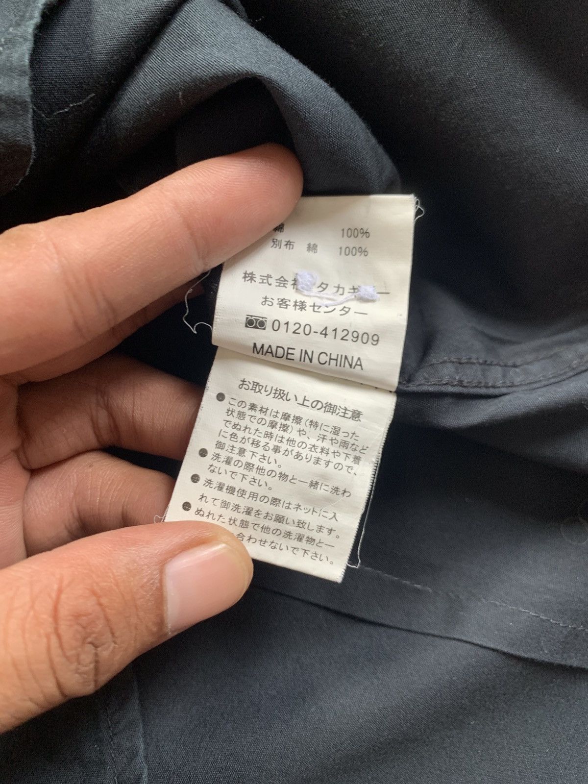 If Six Was Nine × KMRii × semanticdesign Rare Semantic Design black beautifull shirt Size US M / EU 48-50 / 2 - 5 Thumbnail