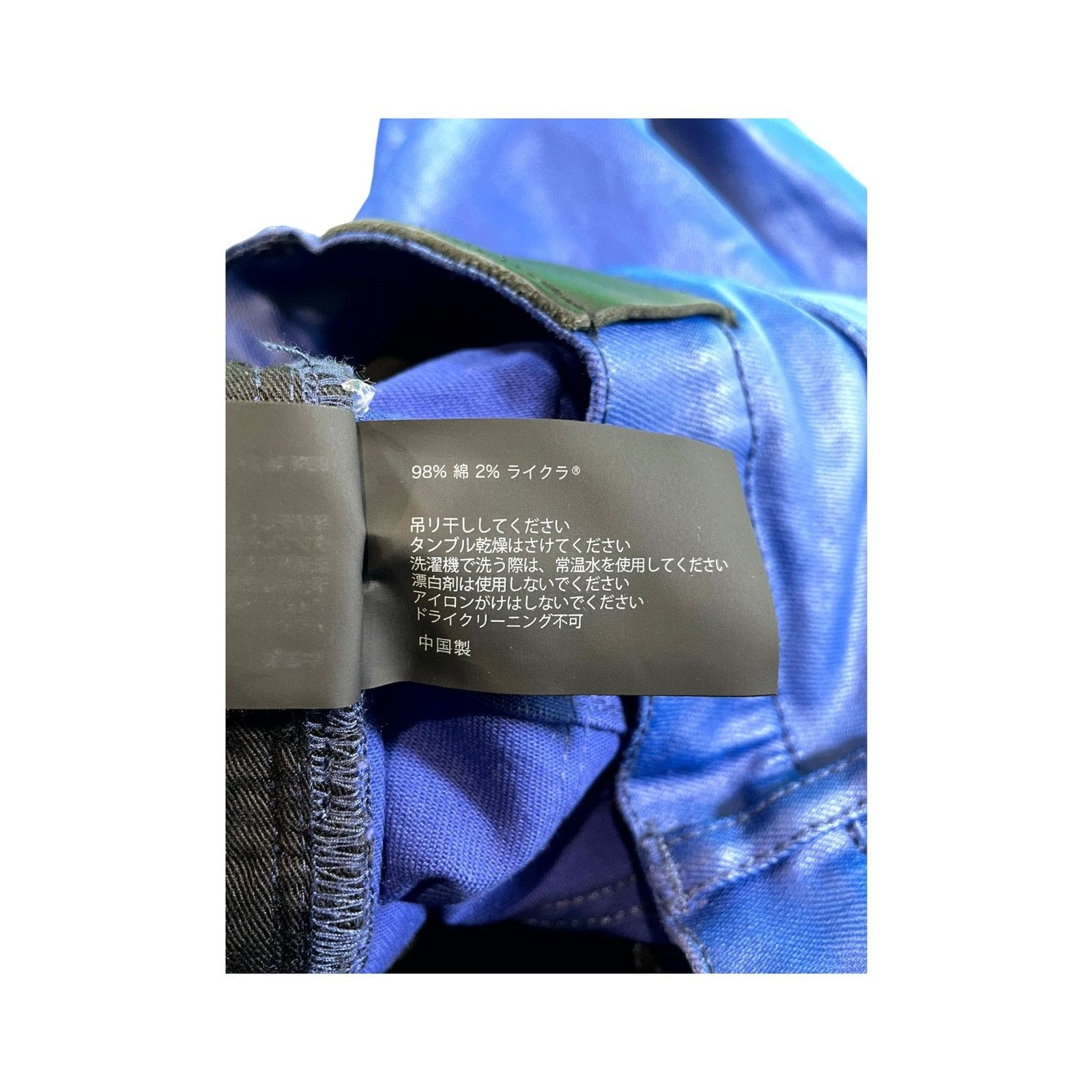 Purple Brand Purple Brand Wax Blue Jeans Size US 31 - 9 Thumbnail