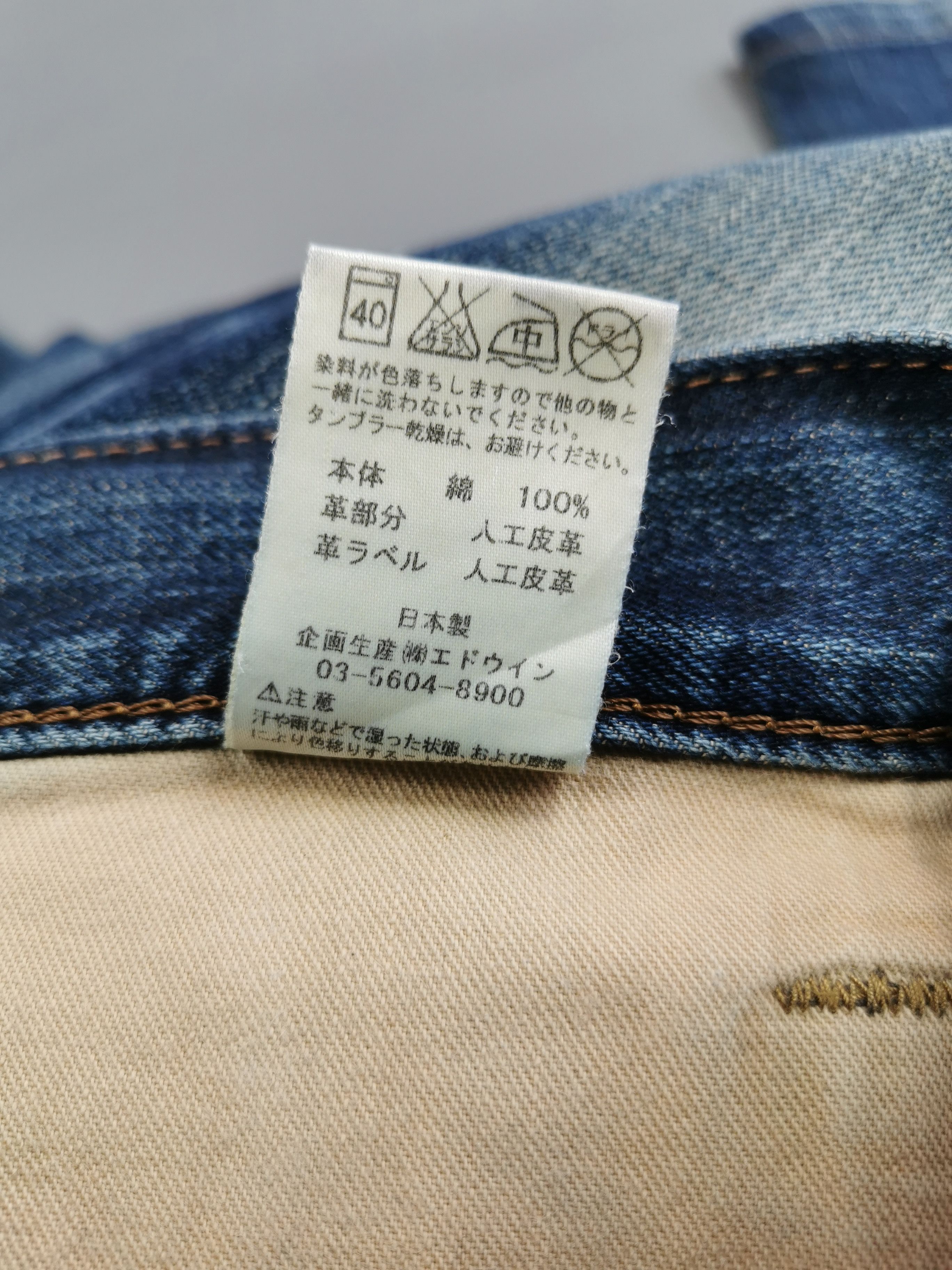 Edwin Vintage Edwin Japanese Distressed Denim Size US 38 / EU 54 - 4 Thumbnail