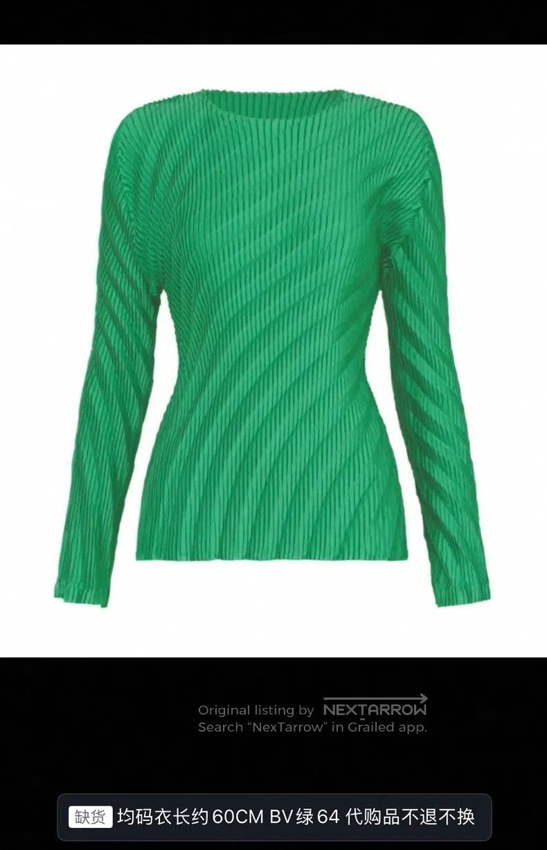 Issey Miyake Issey Miyake Water Ripple Pleated Top Size M / US 6-8 / IT 42-44 - 1 Thumbnail