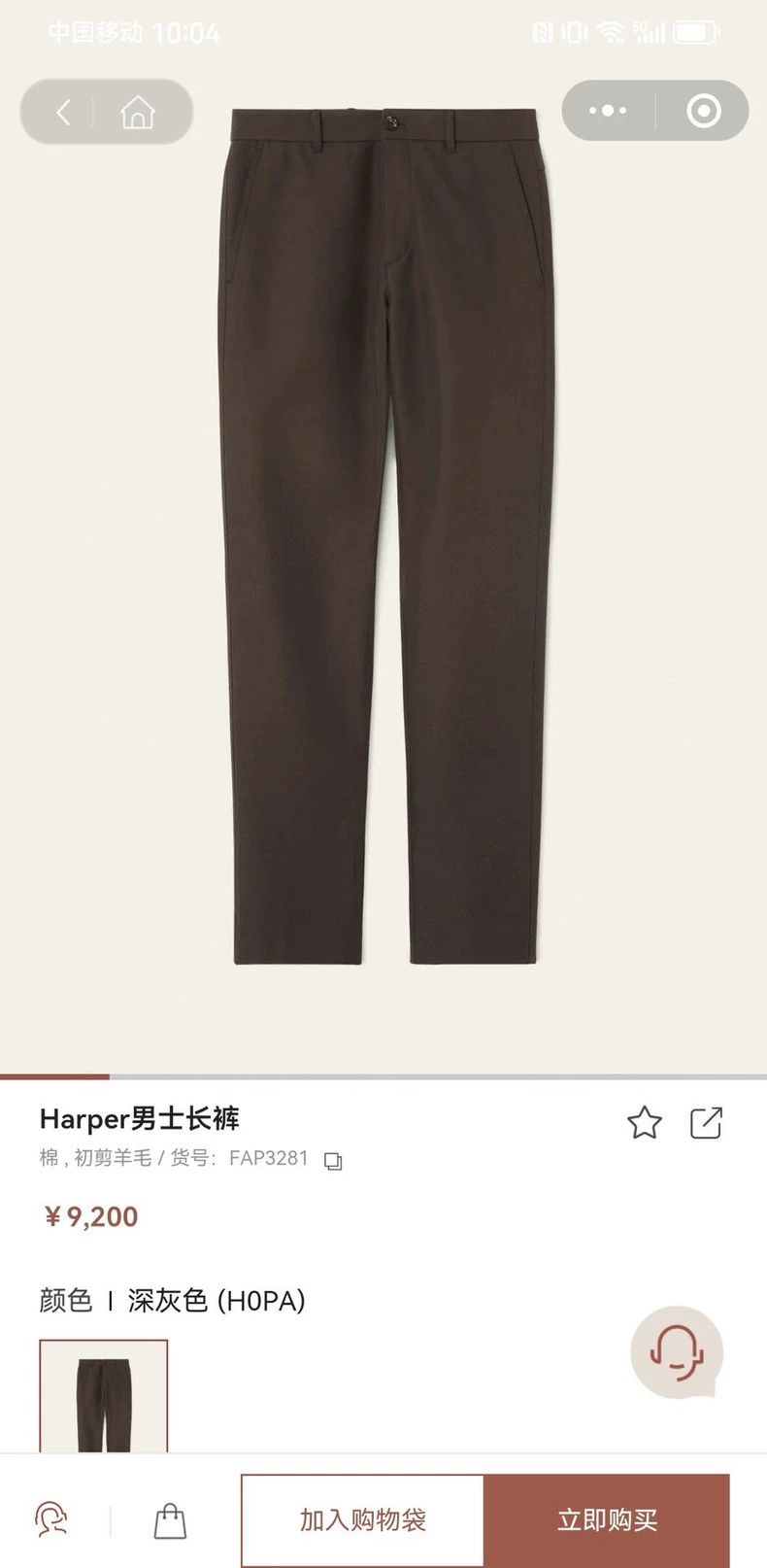 Loro Piana LORO PIANA Harper's long pants Size US 32 / EU 48 - 5 Thumbnail