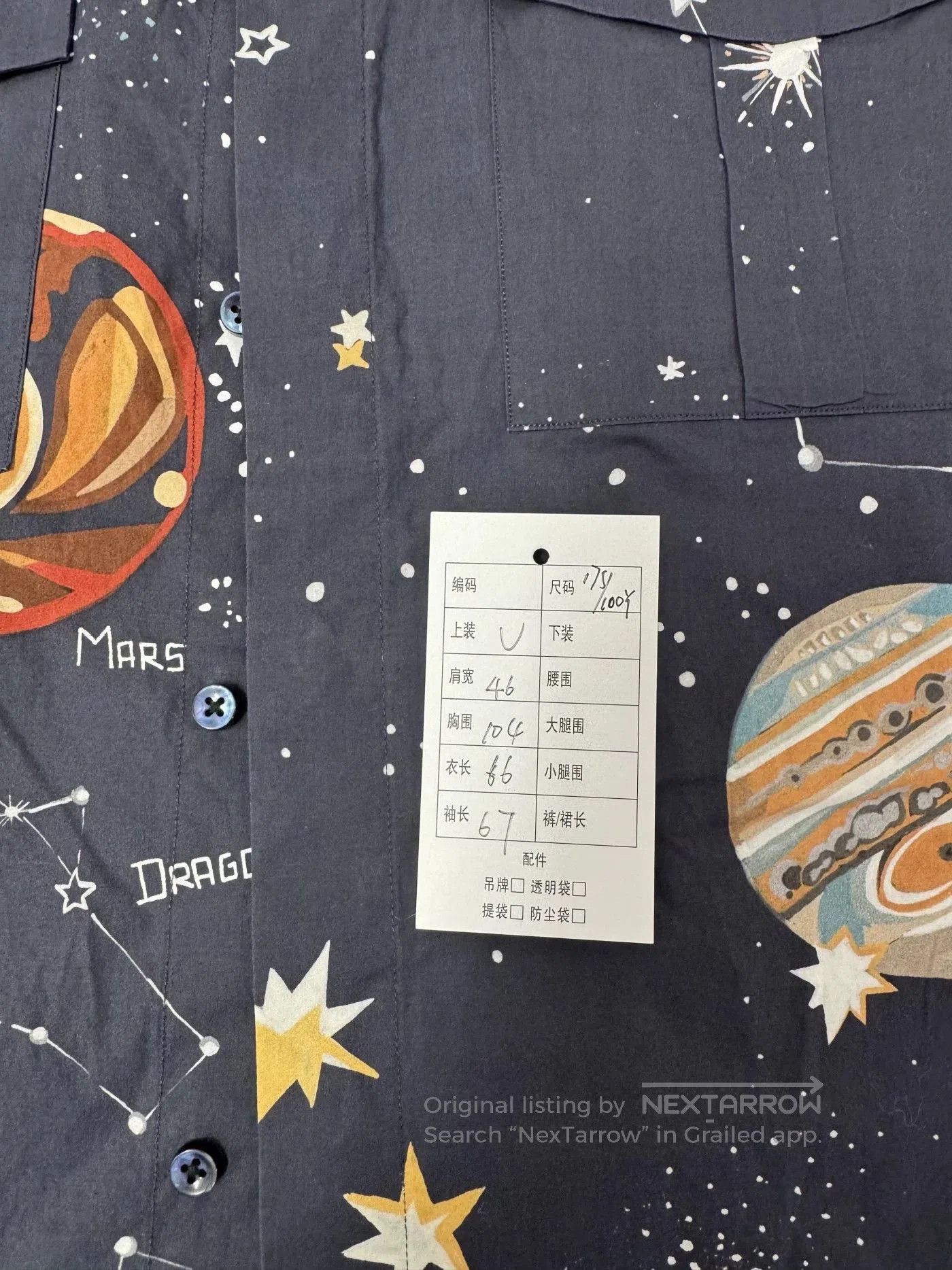 Valentino Valentino Starry Sky Shirt with Epaulettes. Size US L / EU 52-54 / 3 - 7 Thumbnail