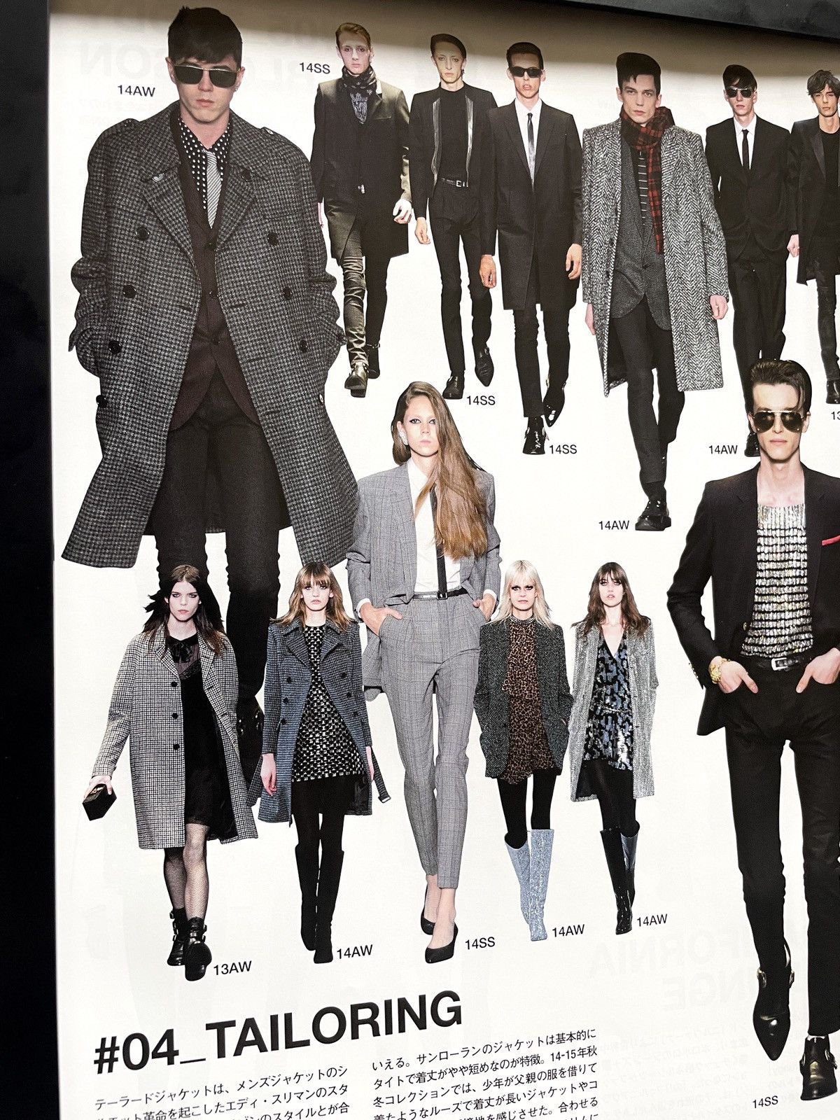 Hedi Slimane × Saint Laurent Paris × Yves Saint Laurent Hedi Slimane SAINT LAURENT runway fashion framed poster 9x11 Size ONE SIZE - 2 Thumbnail