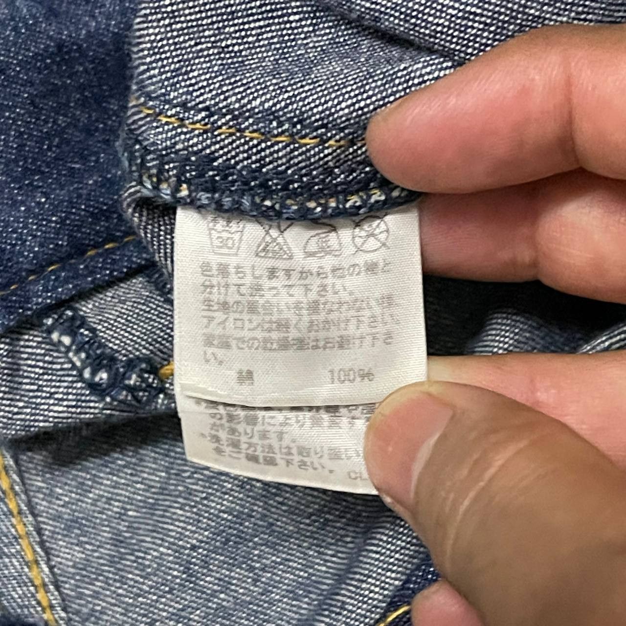 mercibeaucoup Vintage Mercibeaucoup Issey Miyake Jeans Pants Size US 32 / EU 48 - 9 Thumbnail