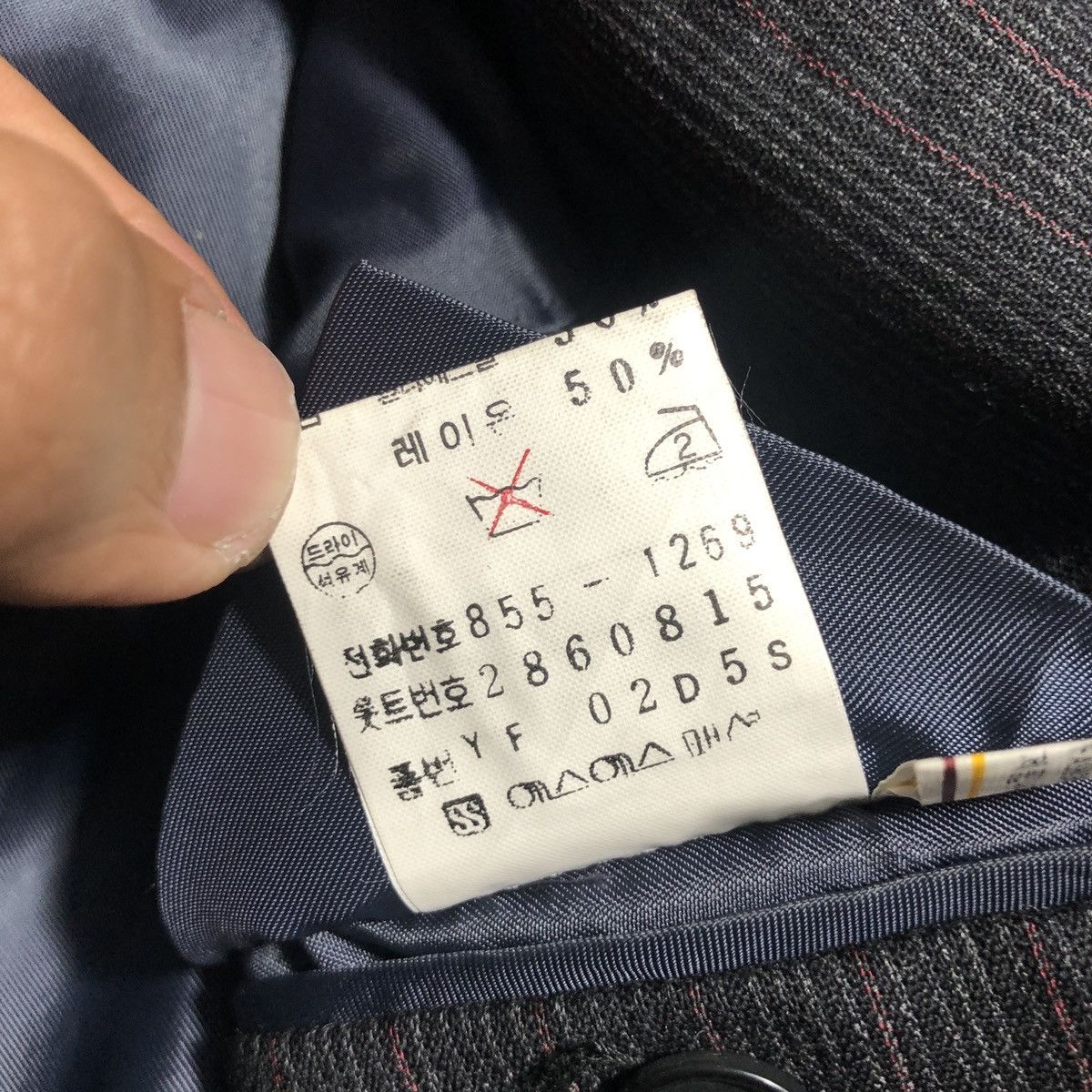 Yves Saint Laurent YVES SAINT LAURENT SUIT BLAZER Size 42R - 18 Thumbnail