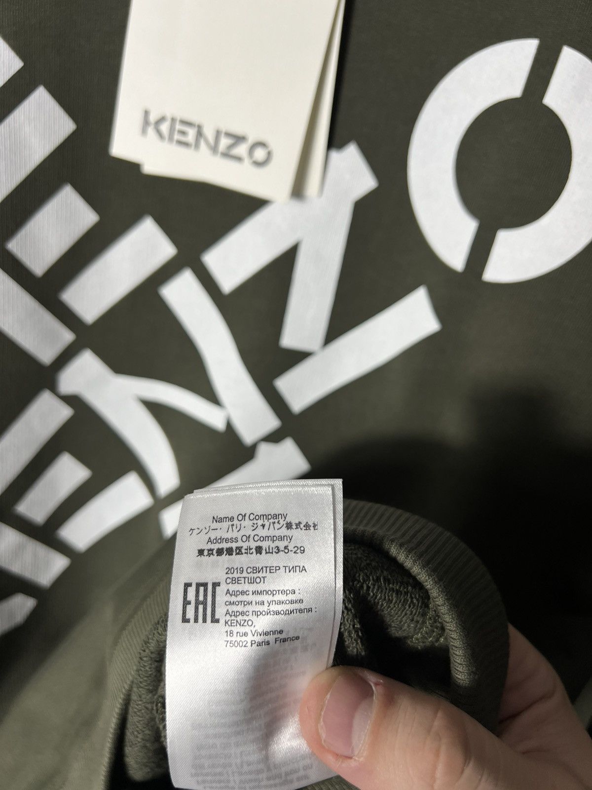 Kenzo 🔥NWT KENZO Cross Logo Sweatshirt Olive Green – Size XL Size US XL / EU 56 / 4 - 10 Thumbnail