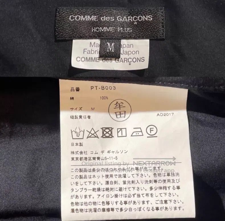 Comme des Garcons Comme Des Garcons Classic Structured Design Shirt Size US M / EU 48-50 / 2 - 6 Thumbnail