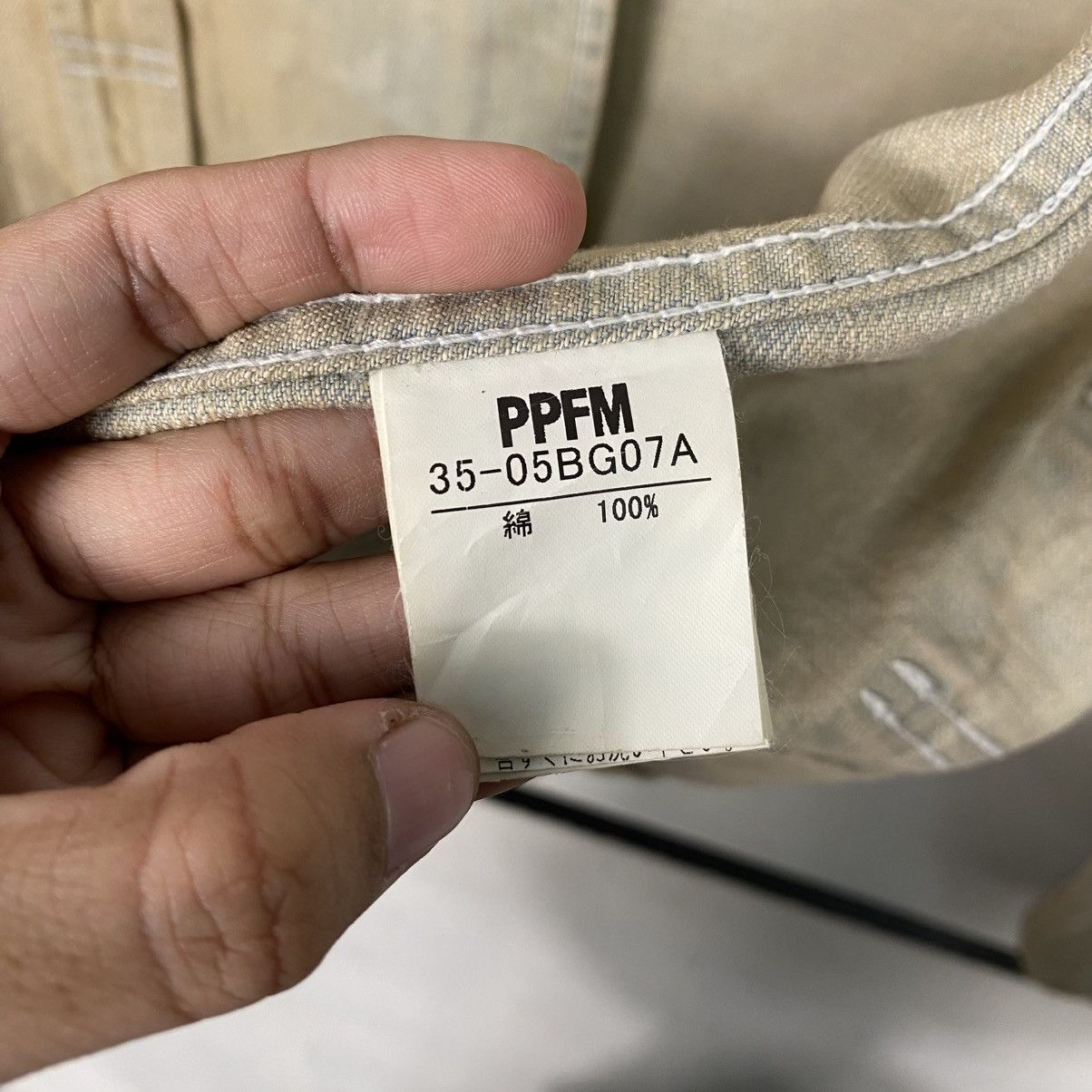 PPFM PPFM ditressed design denim jacket Size US M / EU 48-50 / 2 - 16 Thumbnail