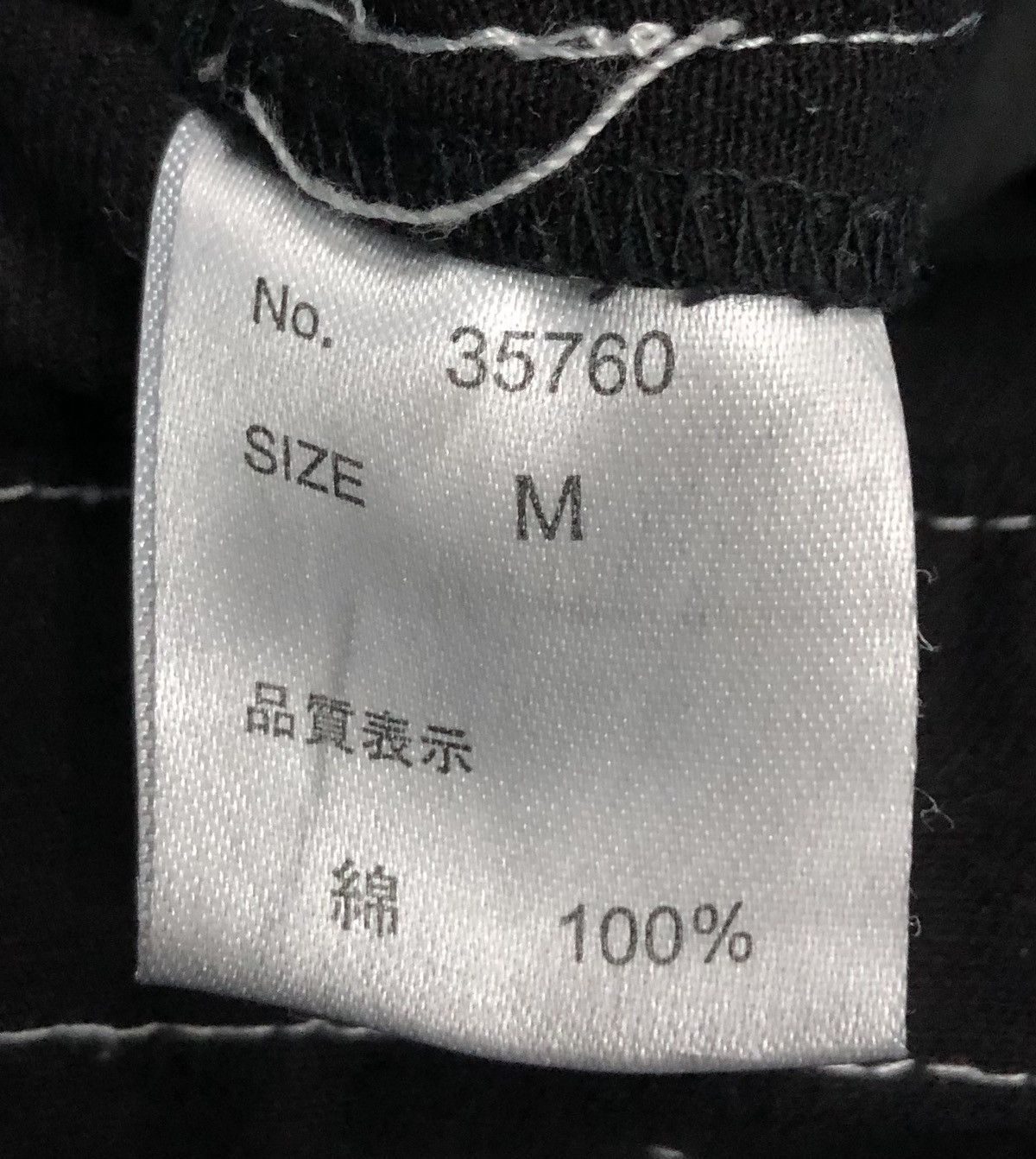 Japanese Brand Japanese Brand Overalls Size US 33 - 14 Thumbnail