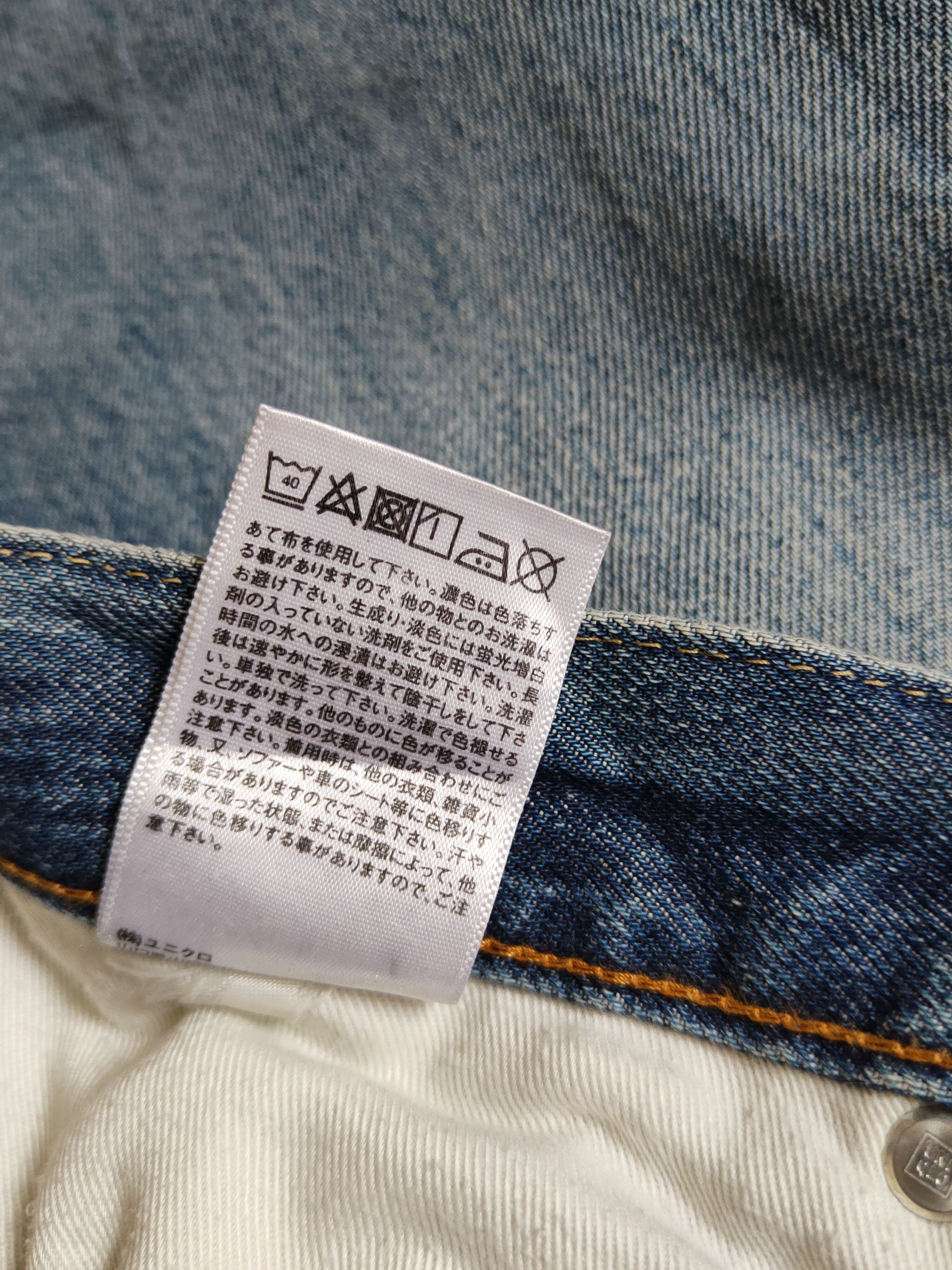 Japanese Brand Uniqlo Blue Faded Distressed Ripped Jeans #S1625 Size US 31 - 15 Thumbnail