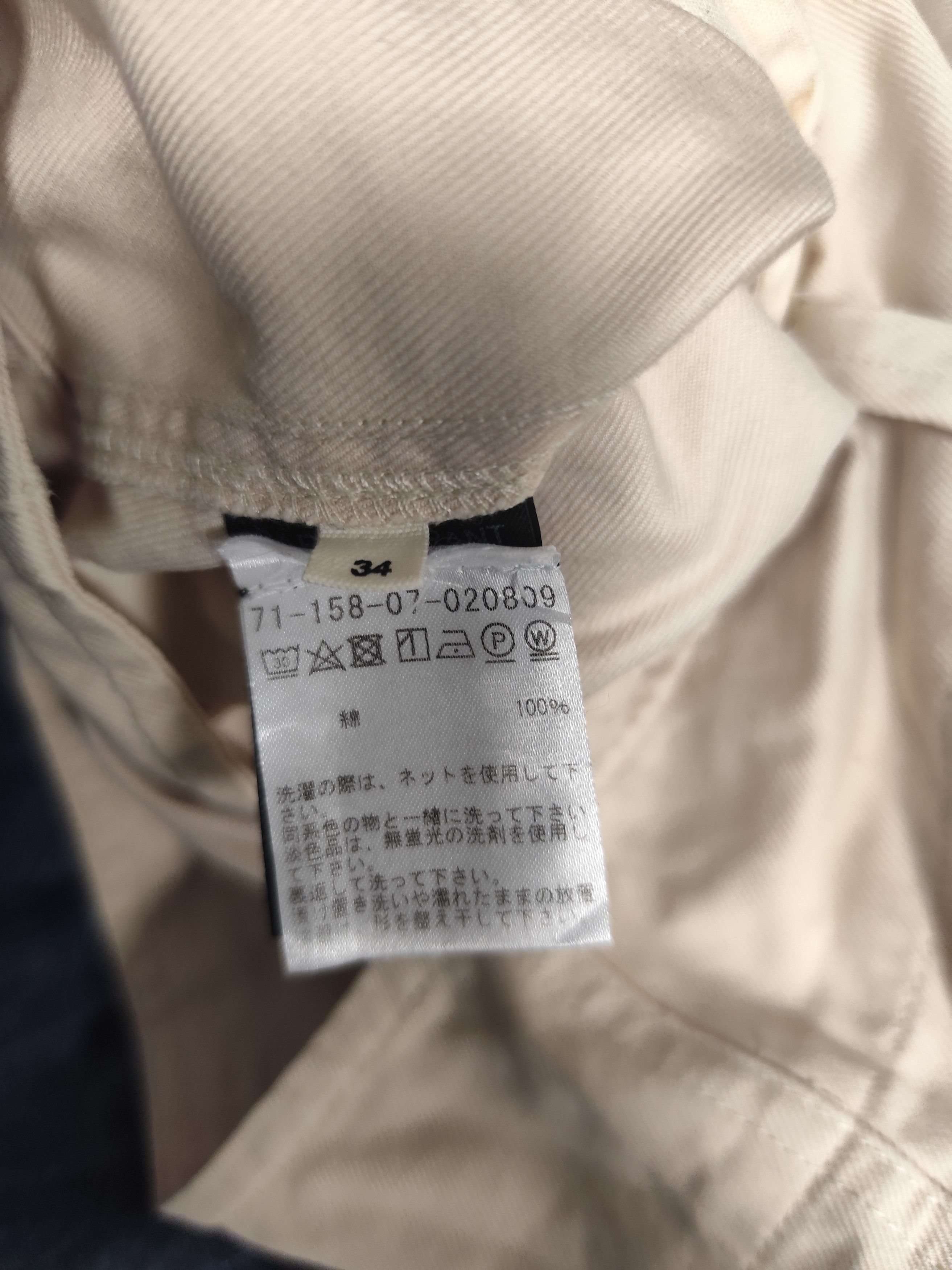 Isabel Marant × Isabel Marant Etoile Isabel marant etoile pants Size 28" / US 6 / IT 42 - 7 Thumbnail