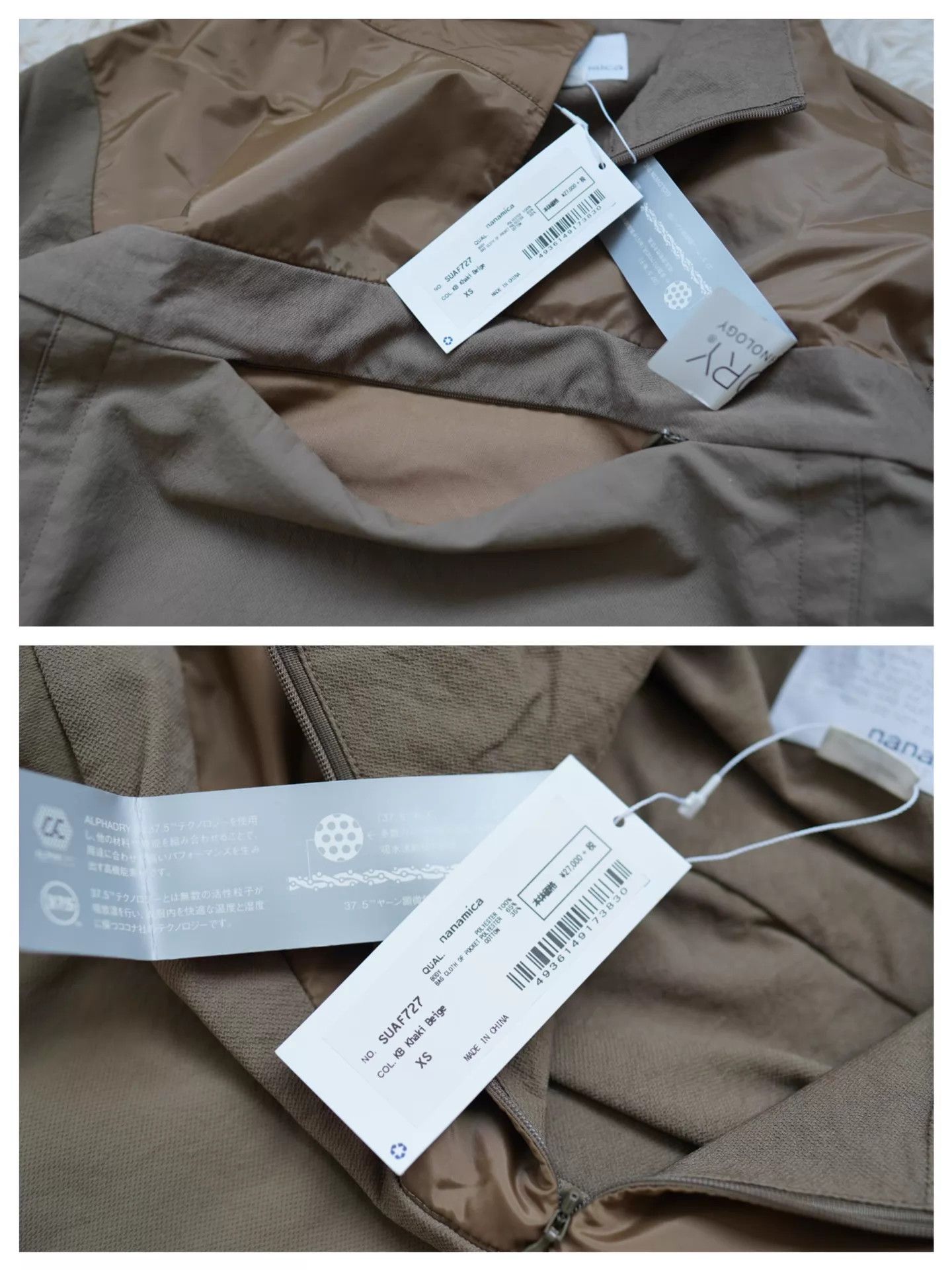 Nanamica nanamica ALPHADRY Pullover Jacket XS SS Size US XS / EU 42 / 0 - 5 Thumbnail