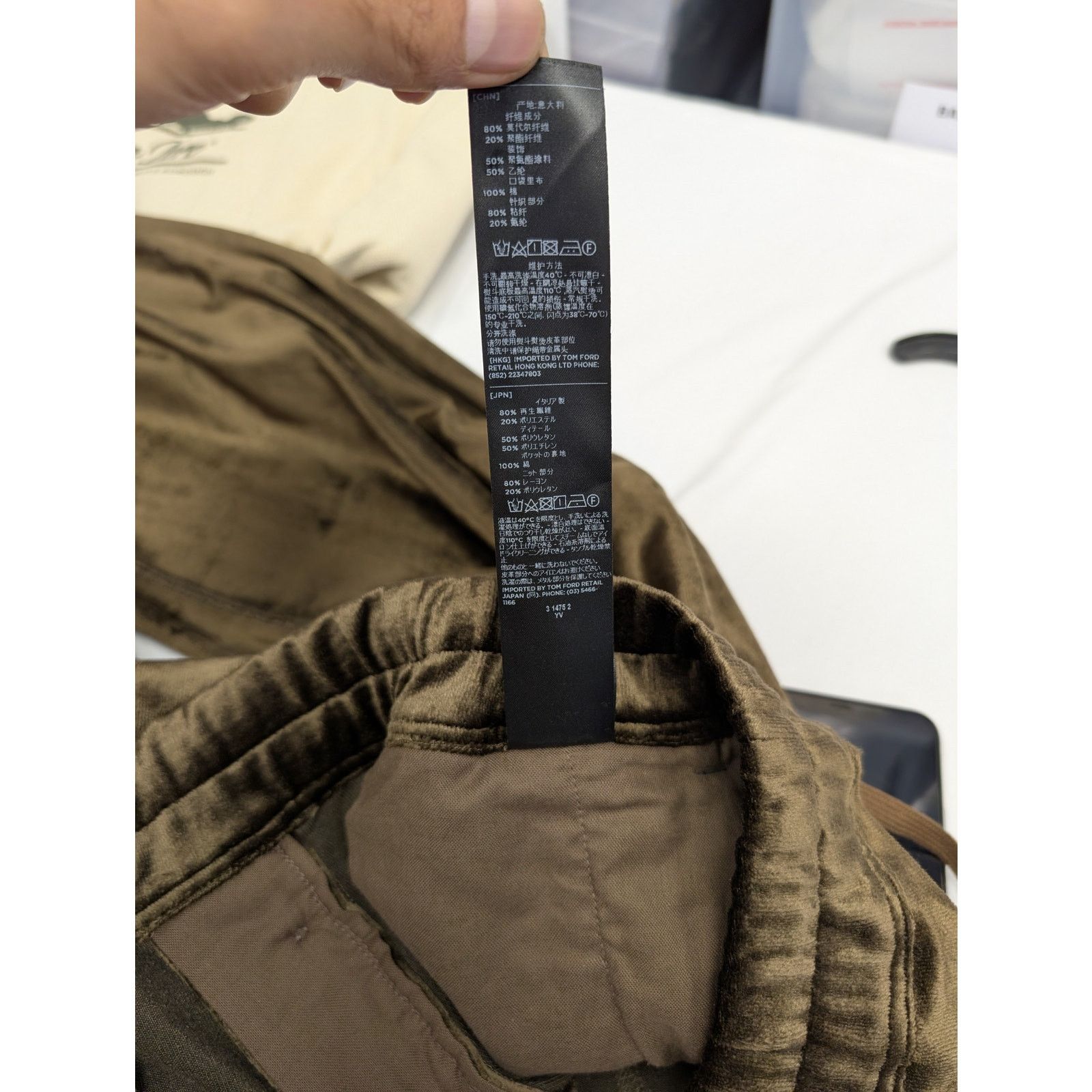 Tom Ford o1rshd1 Cut and Swen Trouser Sweatpants / Joggers in Brown Size US 34 / EU 50 - 18 Thumbnail