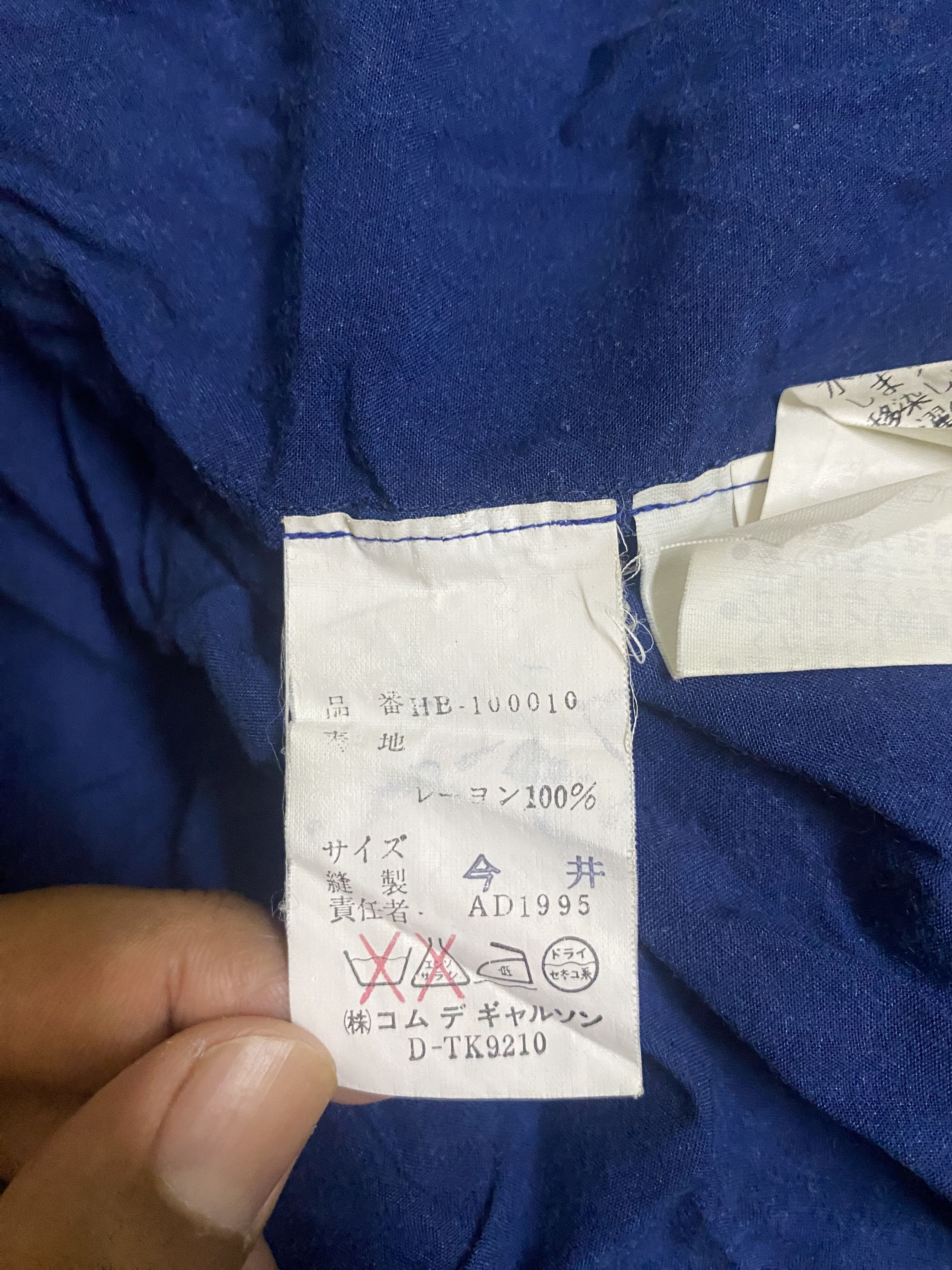 Comme des Garcons vintage ‘95 cdgh oversized shirt Size US M / EU 48-50 / 2 - 7 Thumbnail
