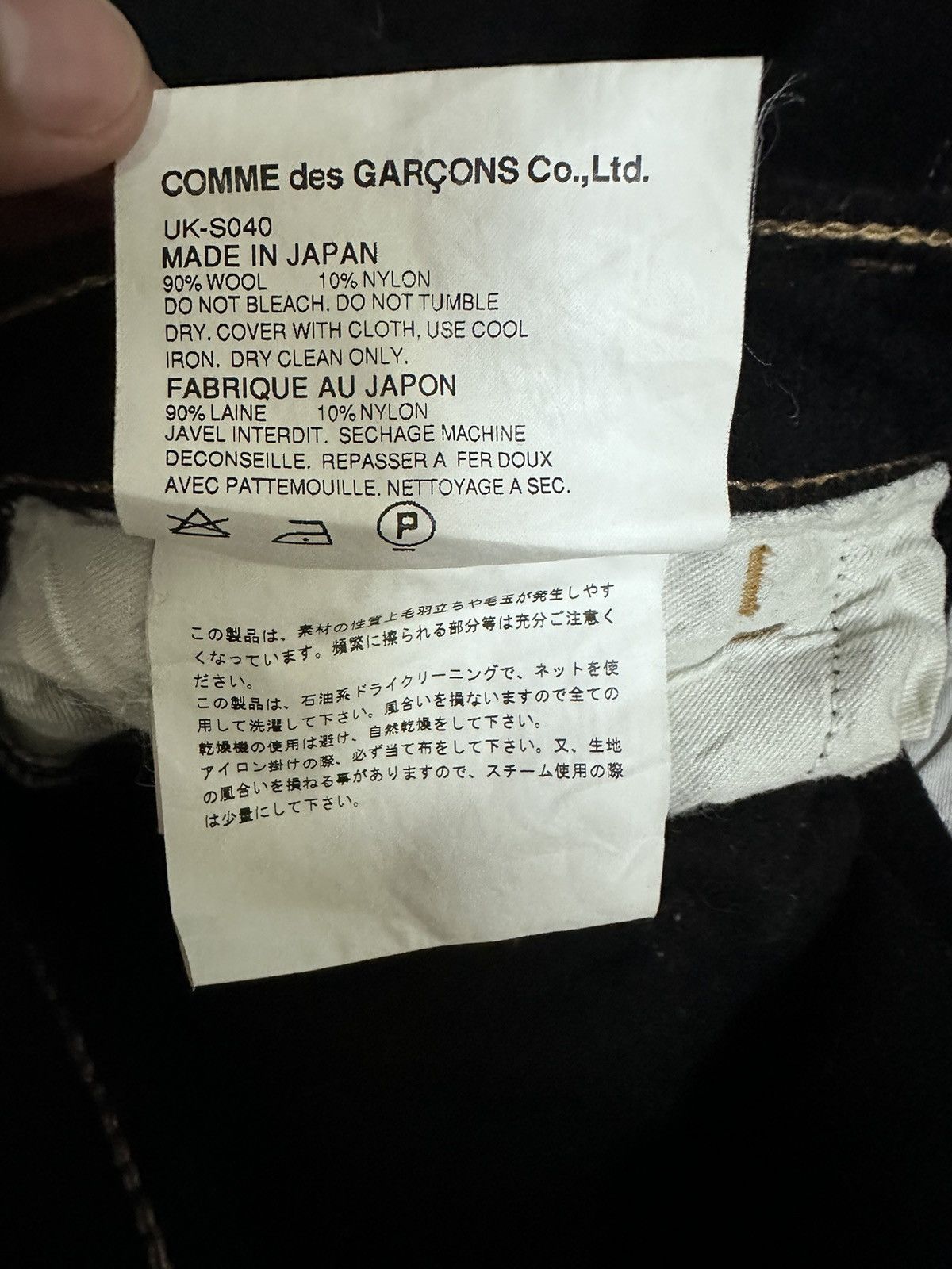 Comme des Garcons Homme Plus × Junya Watanabe Junya watanabe Comme Des garçon Wool skirt Size US 28 / EU 44 - 7 Thumbnail