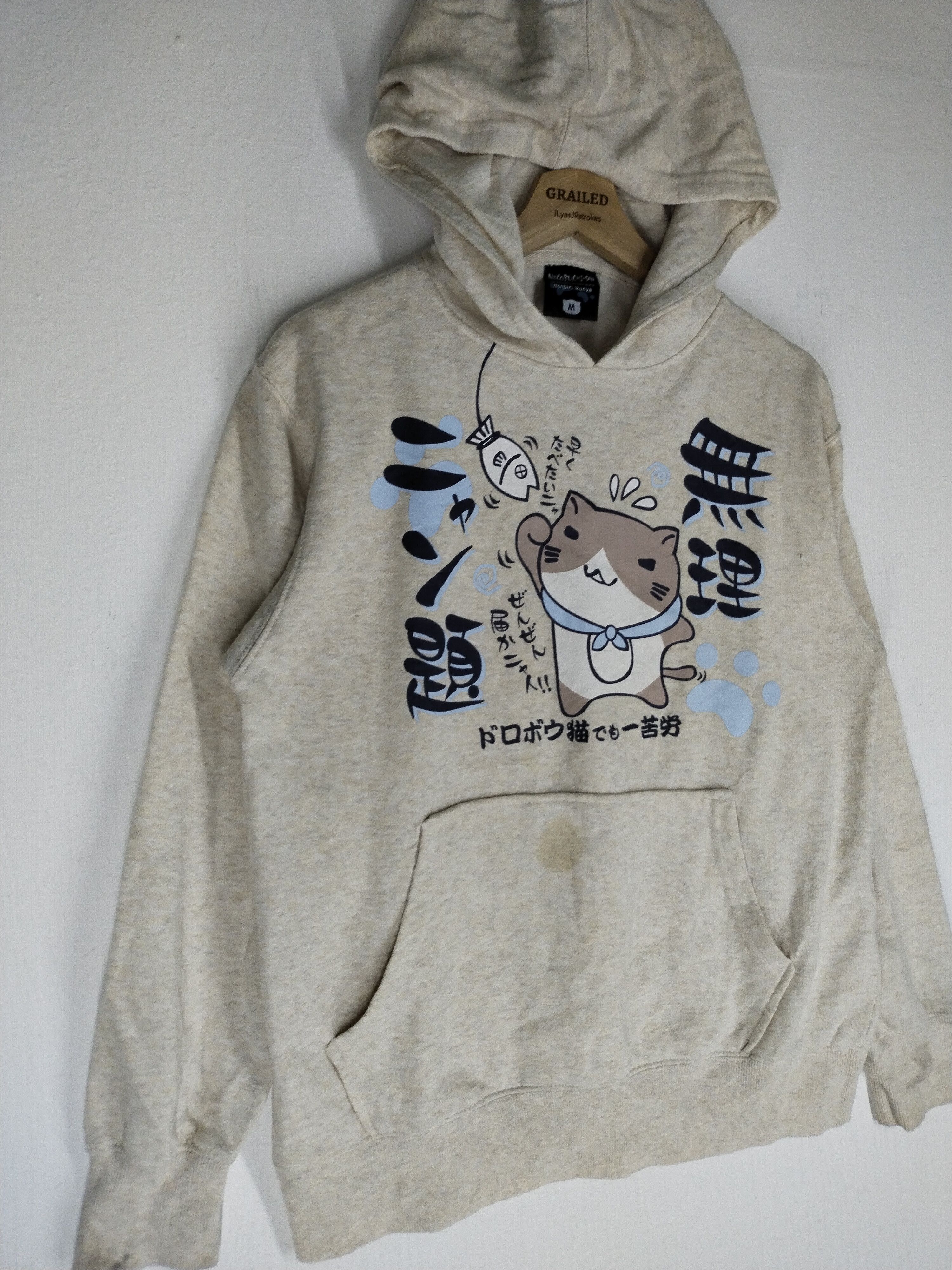 Anime × Cartoon Network × Japanese Brand Anime Japanese Brand X Necobuchi -San X Hoodies Rare Size US M / EU 48-50 / 2 - 3 Thumbnail