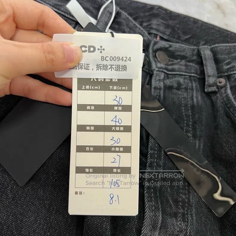 Acne Studios Acne Studios Black Washed Wide Leg Jeans Size US 30 / EU 46 - 6 Thumbnail