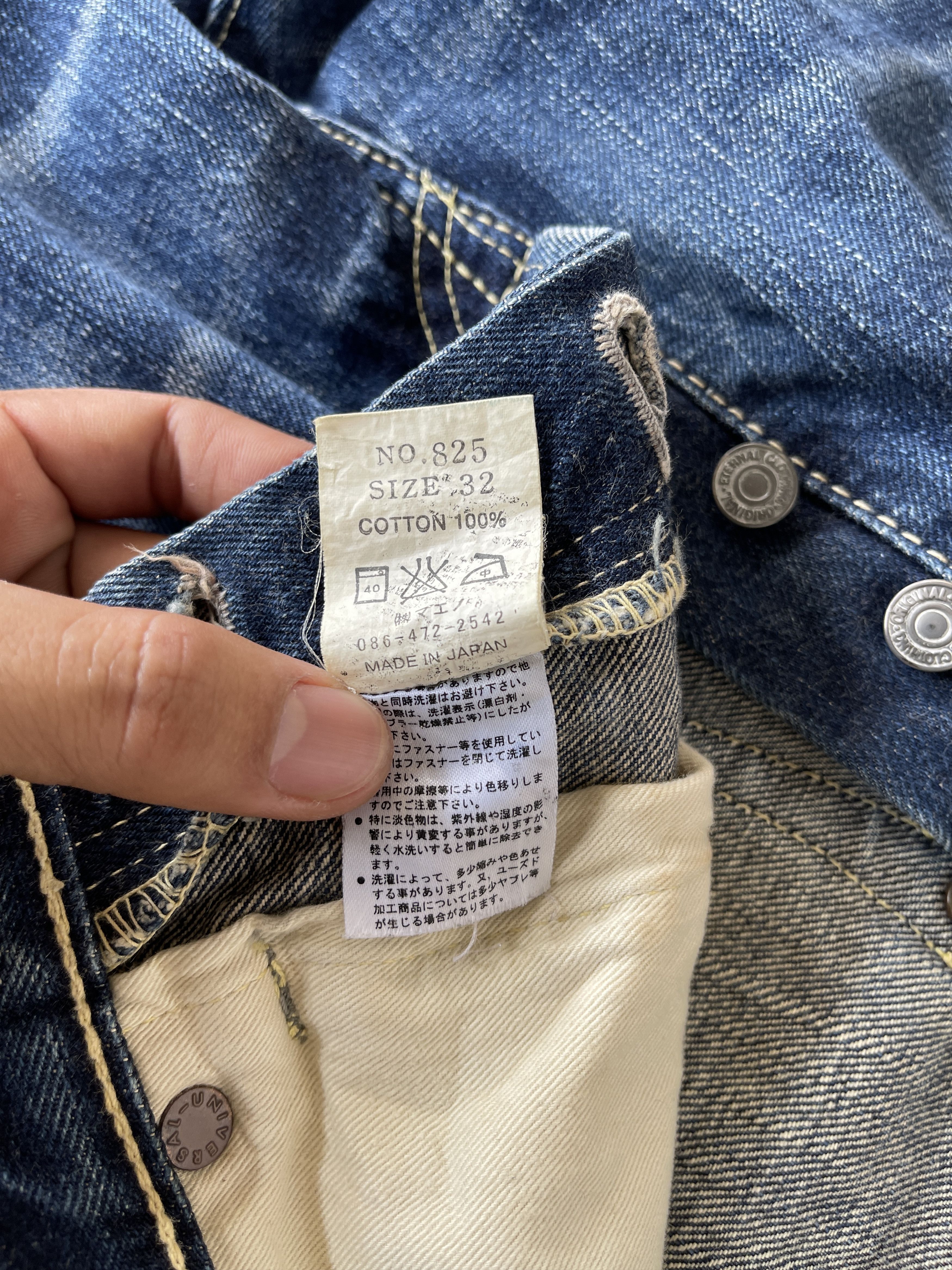 Kapital Vintage’90s🔥ETERNAL By Kapital🔥Distressed Selvedge Denim Size US 32 / EU 48 - 14 Thumbnail