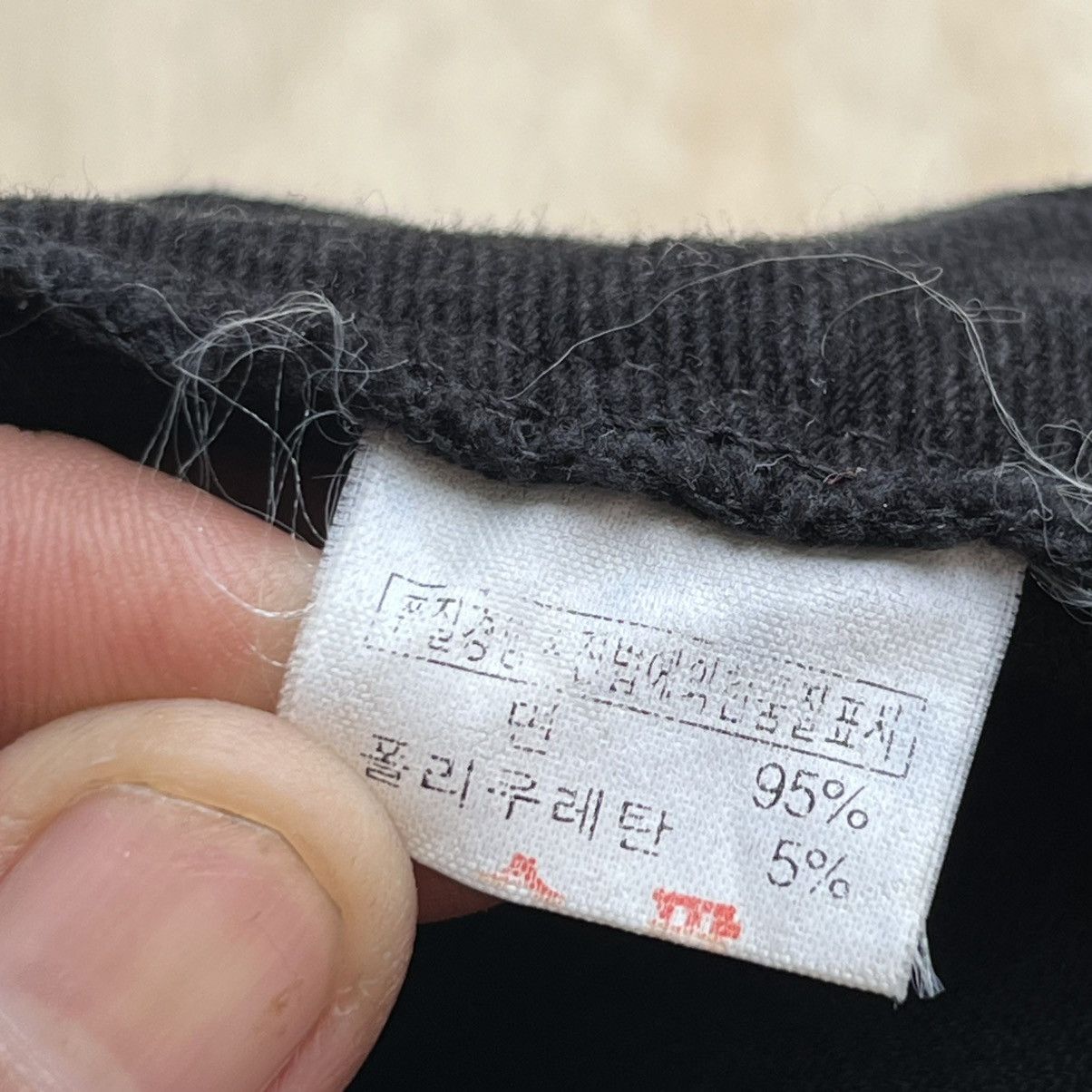 Punk and Yo HELLO HELL MAD PUNK BONDAGE STRETCH DENIM Y2K Size US 31 - 6 Thumbnail