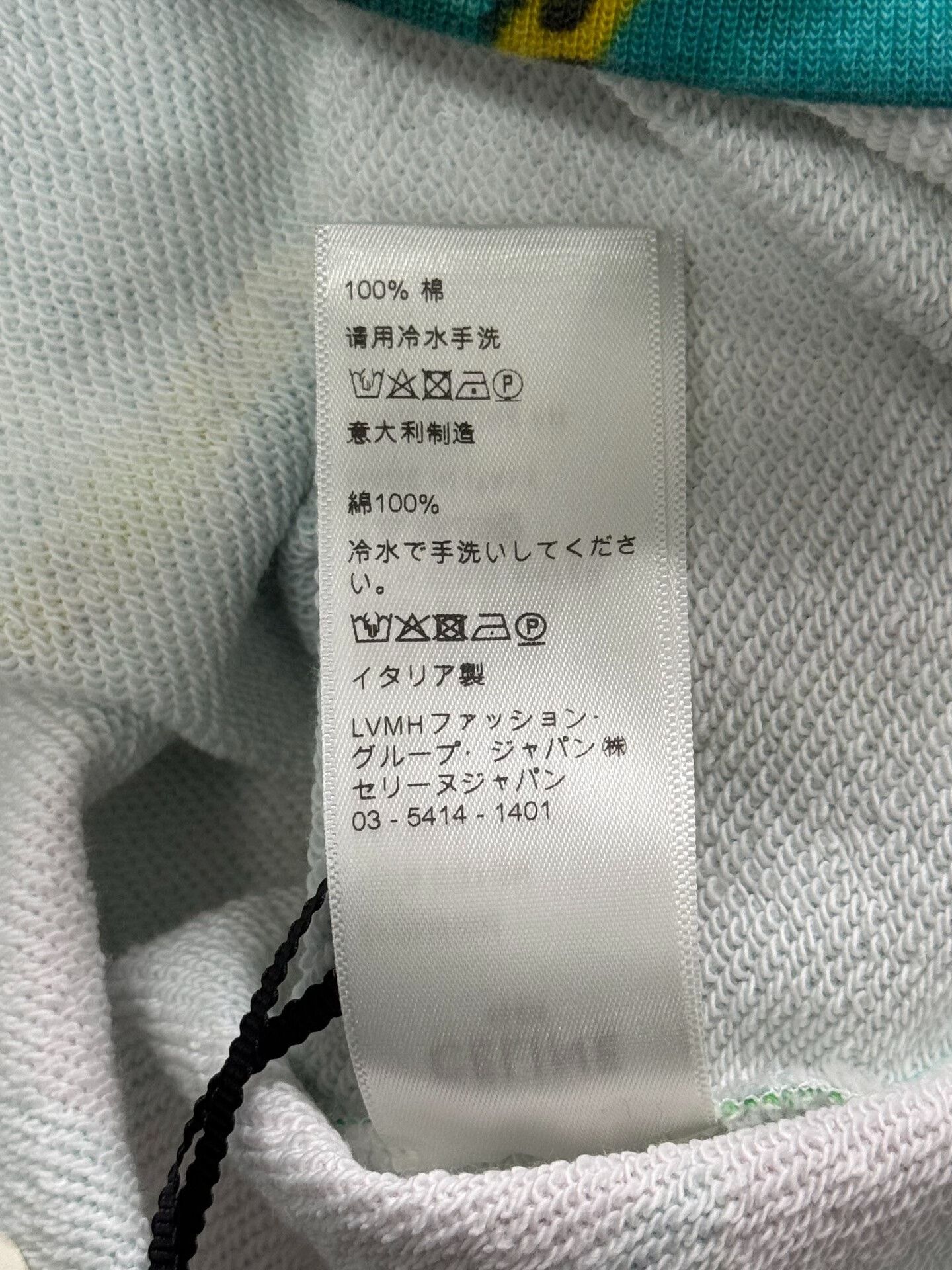 Celine celine autobahn printed loose hooded sweatshirt Size US S / EU 44-46 / 1 - 8 Thumbnail