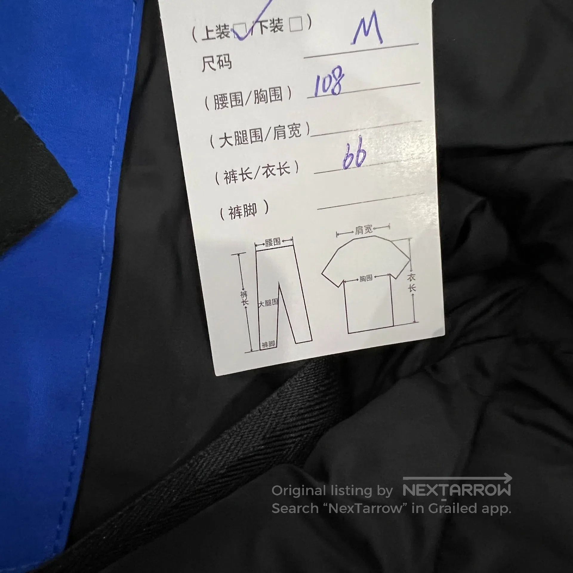 Canada Goose Canada Goose Charity Fund: Pilot Down Jacket| Size US M / EU 48-50 / 2 - 9 Thumbnail
