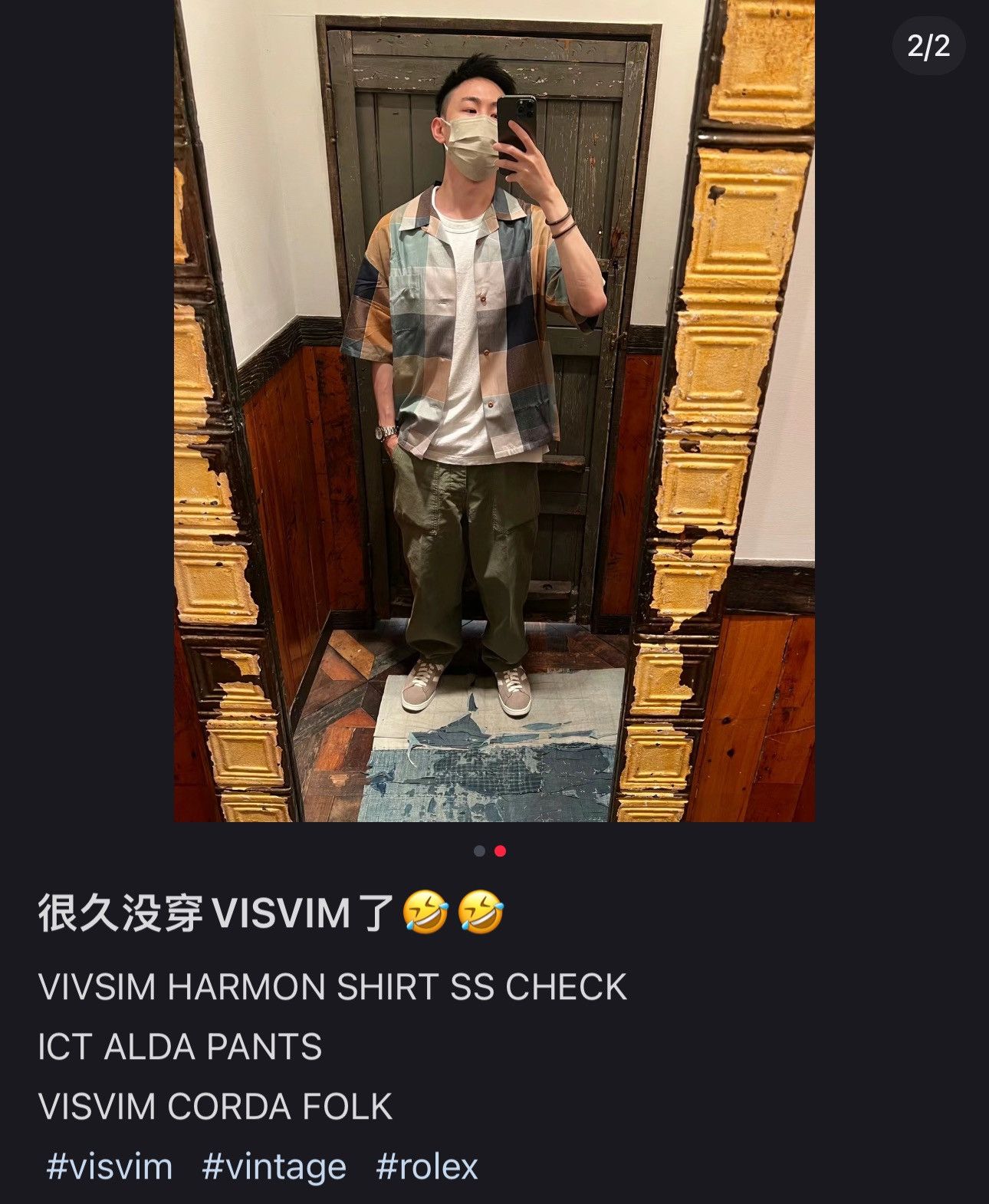 Visvim Visvim 22ss Harmon Shirt Check Size US M / EU 48-50 / 2 - 10 Thumbnail