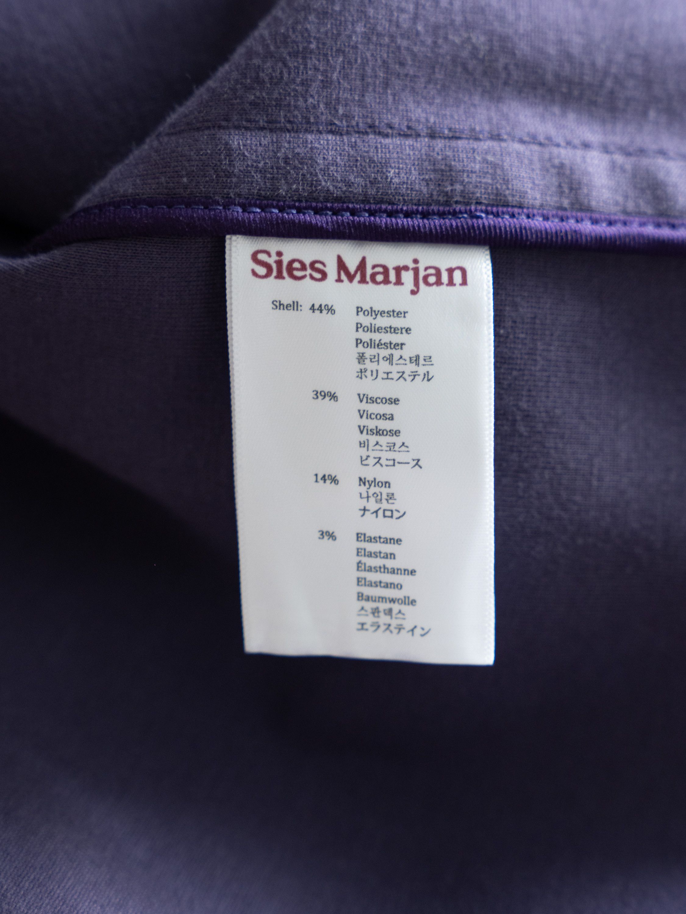 Sies Marjan Iridescent mid-weight coat Size US S / EU 44-46 / 1 - 8 Thumbnail