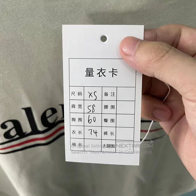 Balenciaga Balenciaga Off-white destroyed Coke short-sleeved T-shirt Size US XS / EU 42 / 0 - 5 Thumbnail