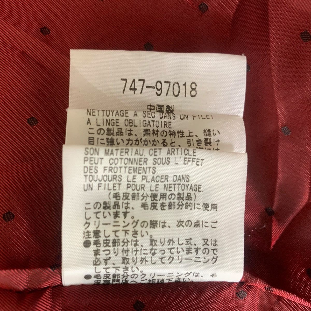 ATSURO TAYAMA Atsuko Tayama Designer Luxury Japanese Brand Overcoat Jacket Size XS / US 0-2 / IT 36-38 - 11 Thumbnail