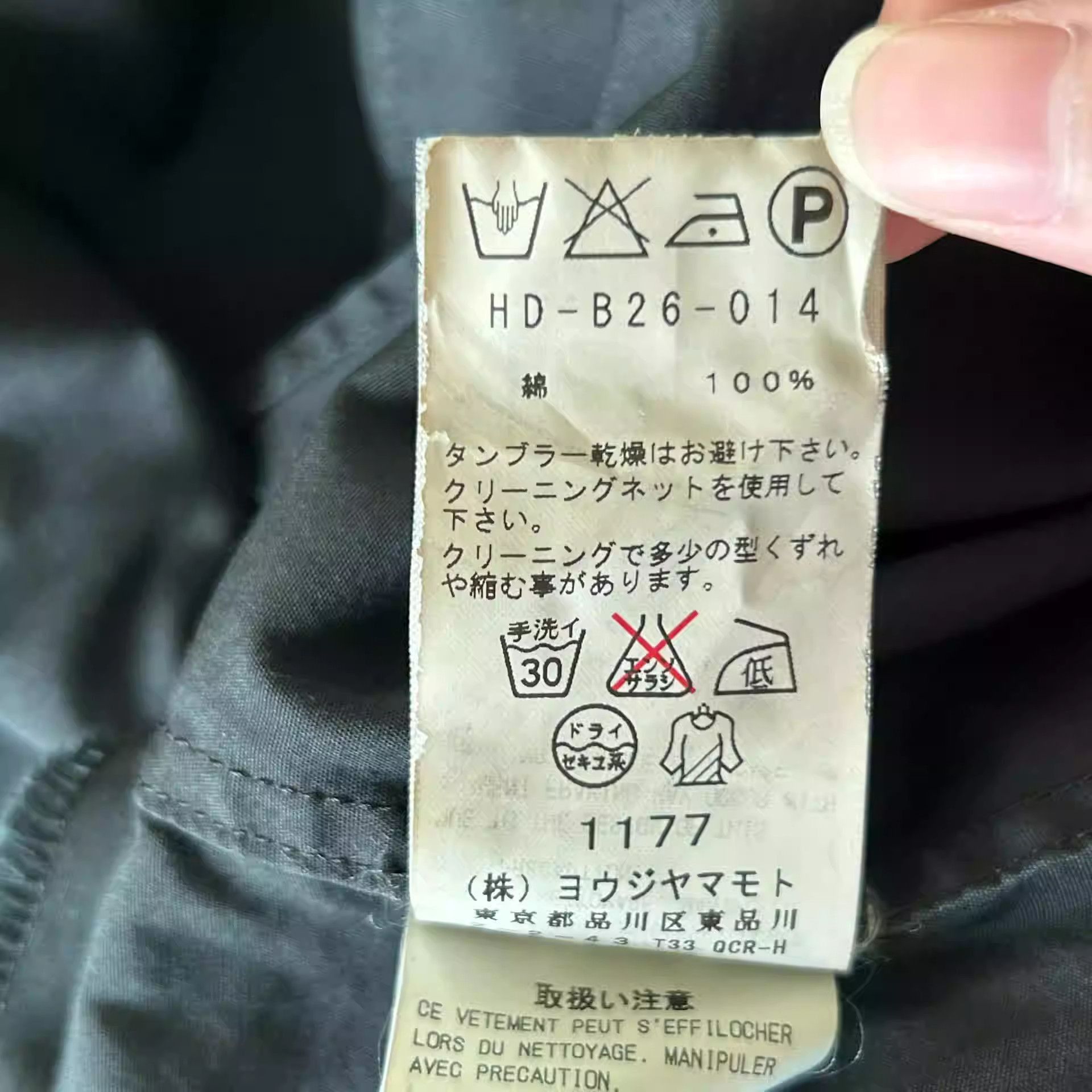 Yohji Yamamoto Yohji Yamamoto 12aw Pin collar Shirt-2505 Size US M / EU 48-50 / 2 - 4 Thumbnail