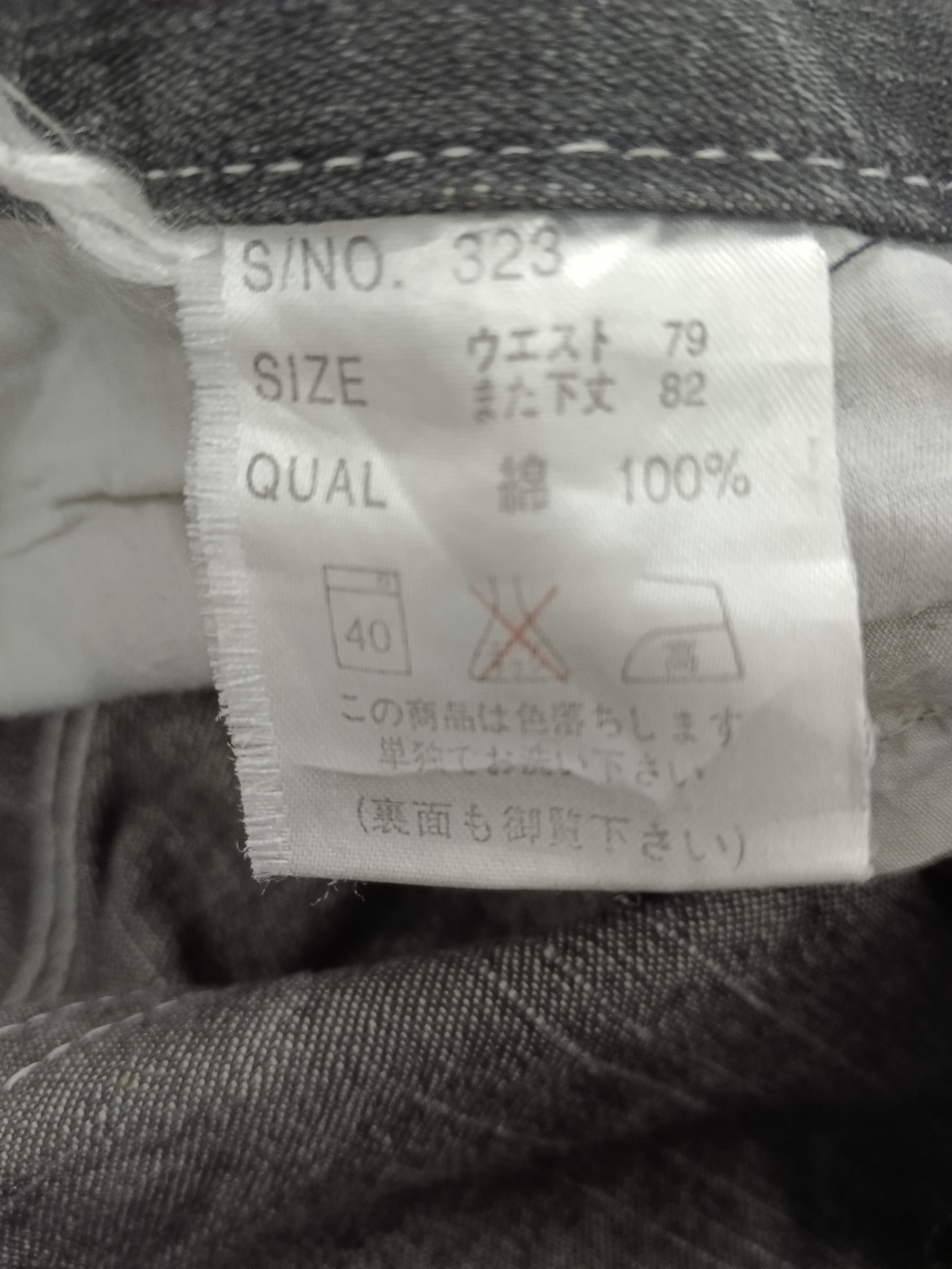 Japanese Brand SICK FLARE DENIMVDES FREE BEAT HONORABLE DENIM PANTS Size US 31 - 8 Thumbnail