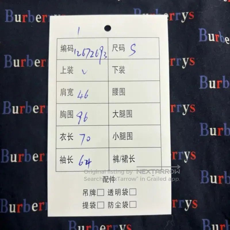 Burberry Burberry Men’s Long Sleeve Shirt in Dark Blue. Size US S / EU 44-46 / 1 - 8 Thumbnail