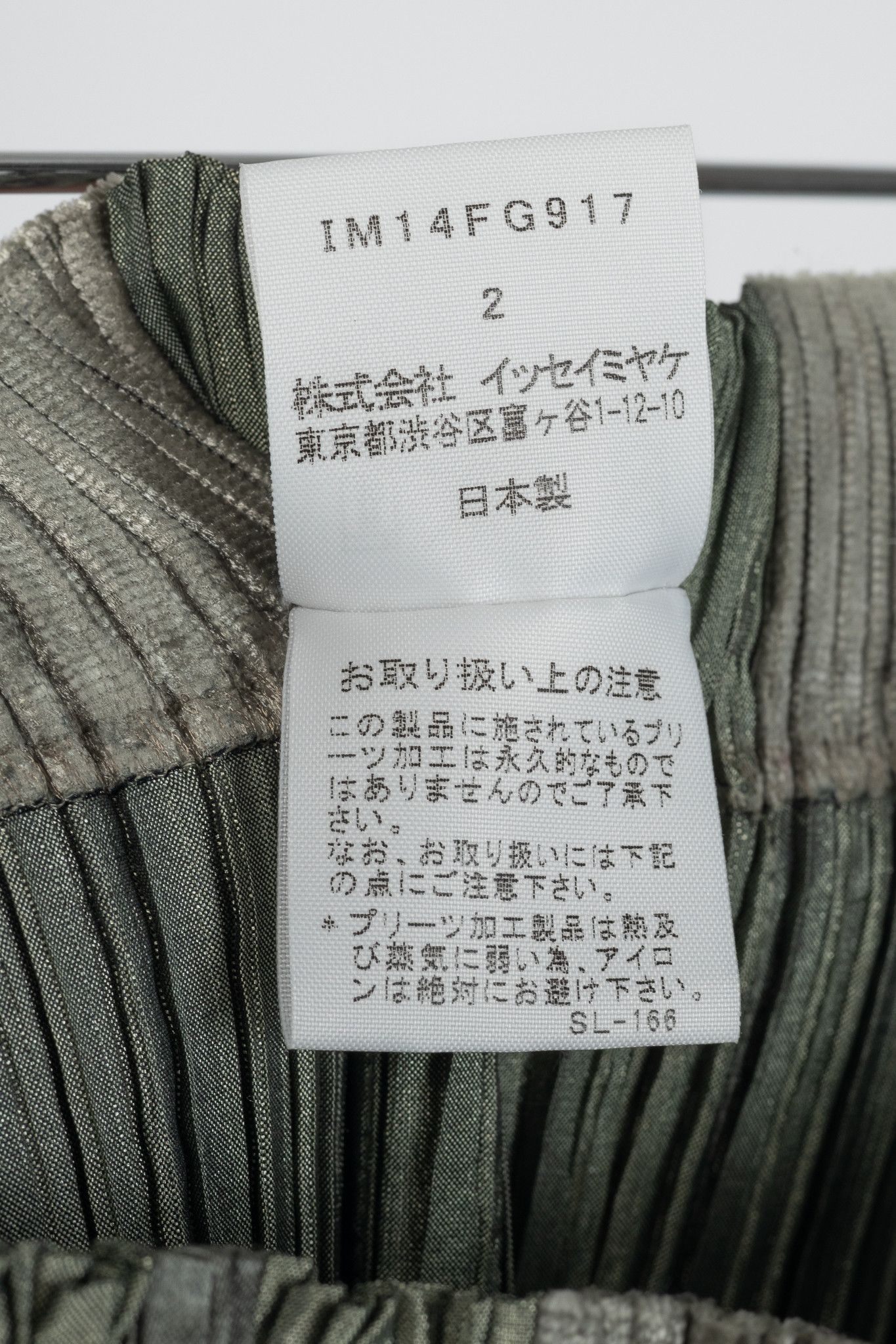 Issey Miyake Issey Miyake Green Velvet & Satin Plaid Pleated Maxi Skirt Size 25" / US 0 / IT 36 - 7 Thumbnail