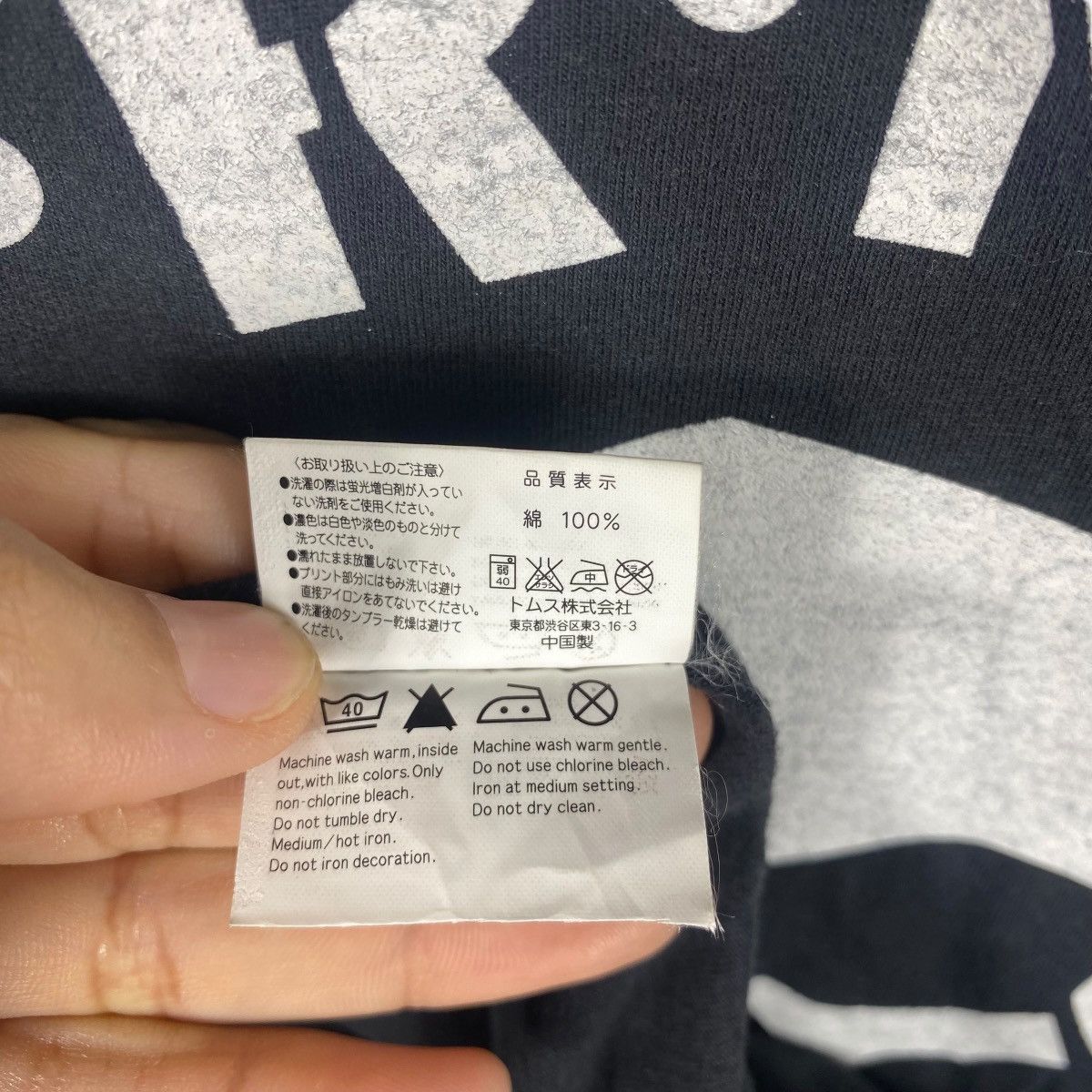 Japanese Brand BRMC Black Rebel Motorcycle Club Graphic Tee Shirt Medium Size US M / EU 48-50 / 2 - 7 Thumbnail