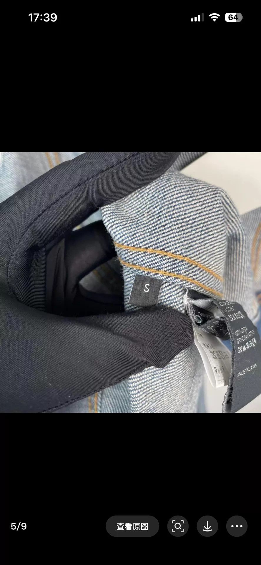 Celine Celine Denim Jacket S Size S / US 4 / IT 40 - 2 Thumbnail