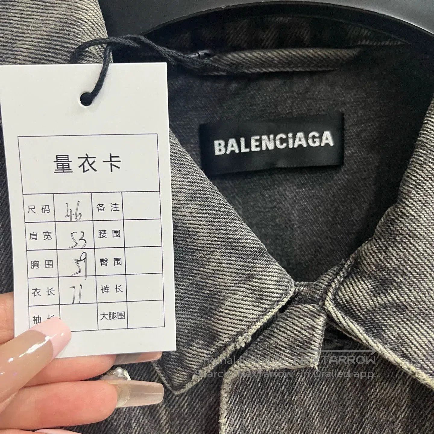 Balenciaga Balenciaga Grey Logo Denim Jacket. Size US M / EU 48-50 / 2 - 2 Thumbnail