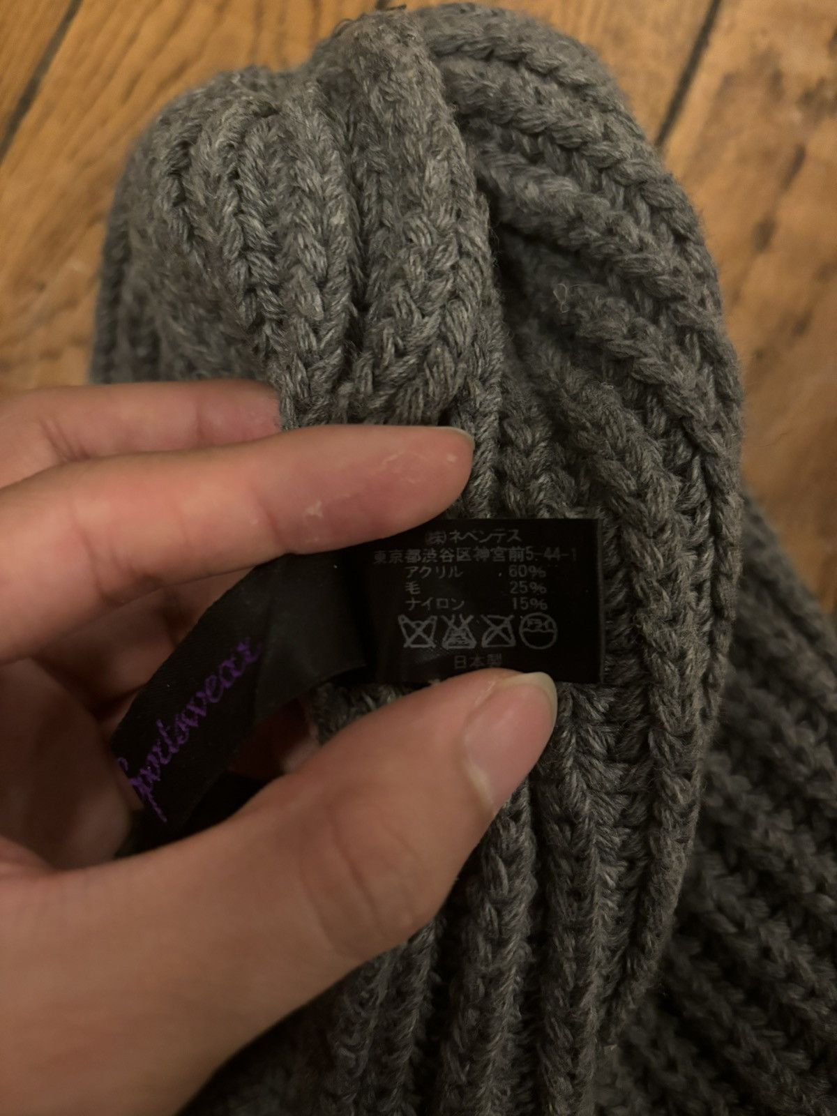 Needles Needles Sportswear Knit Acrylic Wool Beanie Size ONE SIZE - 5 Thumbnail