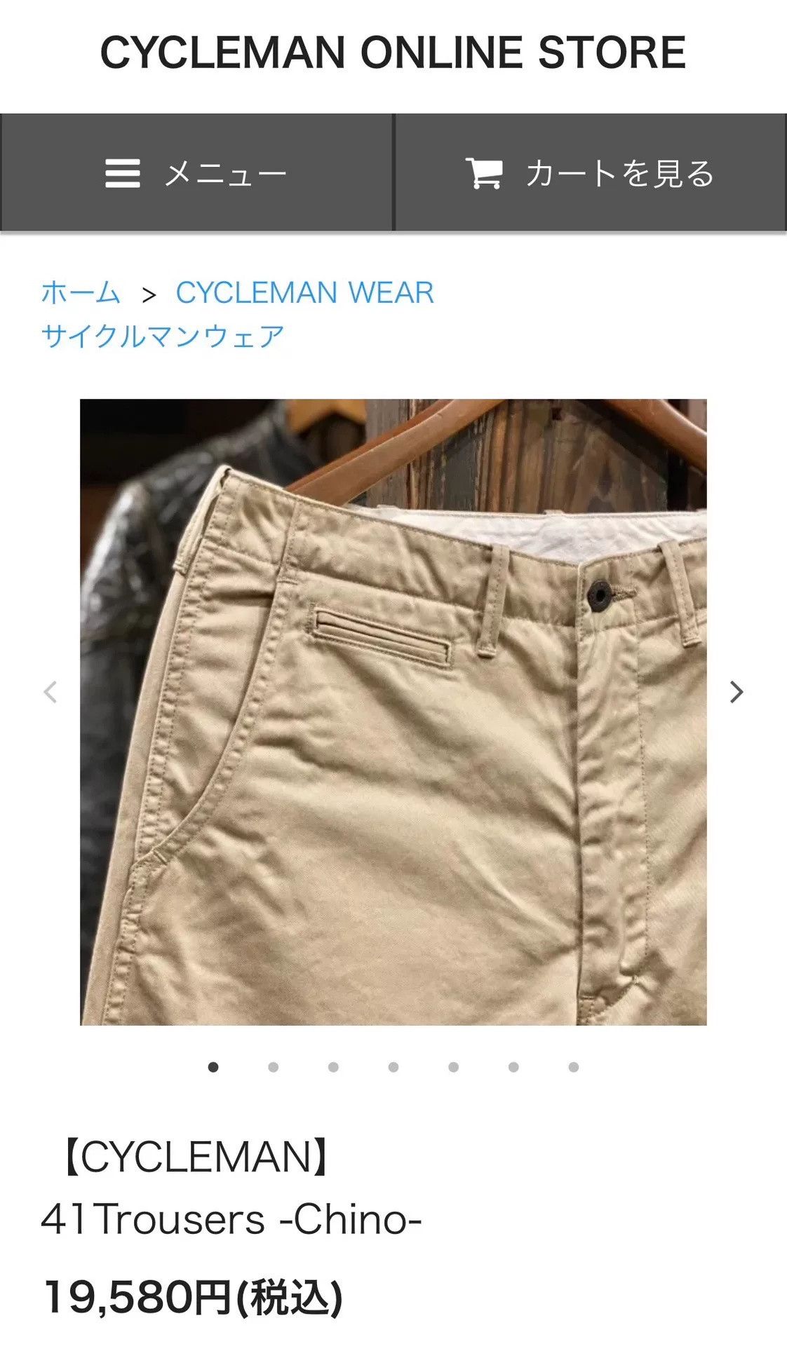 WESCO Wesco Japan Cycleman 1940s 41Khaki Trousers Size US 32 / EU 48 - 2 Thumbnail