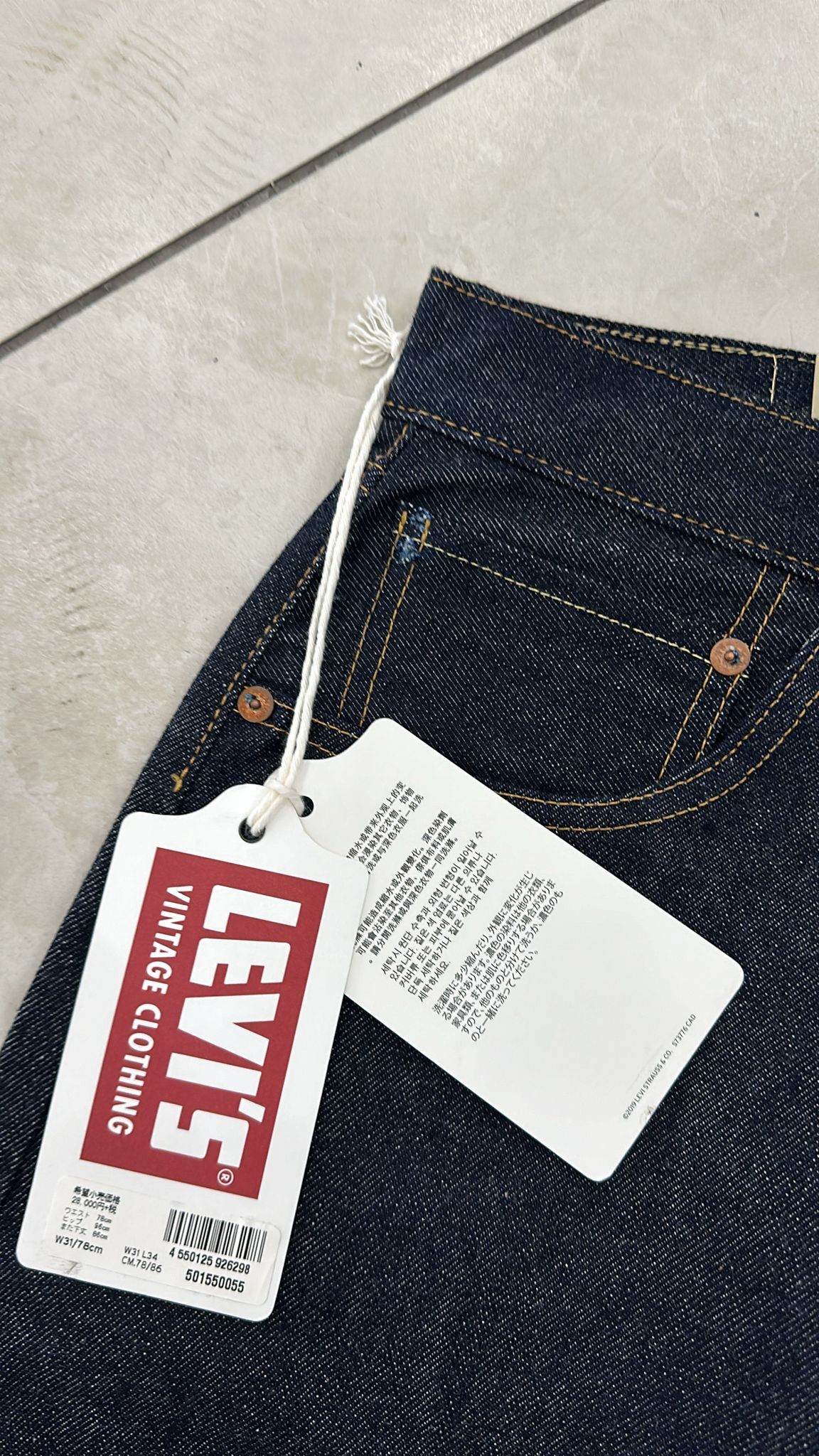 Levi's Vintage Clothing LVC Levi's Vintage Clothing 1955 501XX BigE Selvedge Jeans Size US 31 - 6 Thumbnail