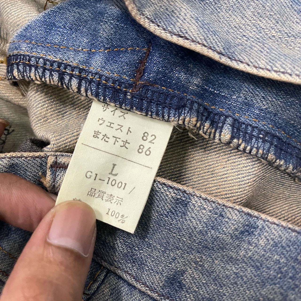 Marithe + Francois Girbaud Marithe Francois Girbaud Patchwork Jeans Rework Size US 32 / EU 48 - 11 Thumbnail